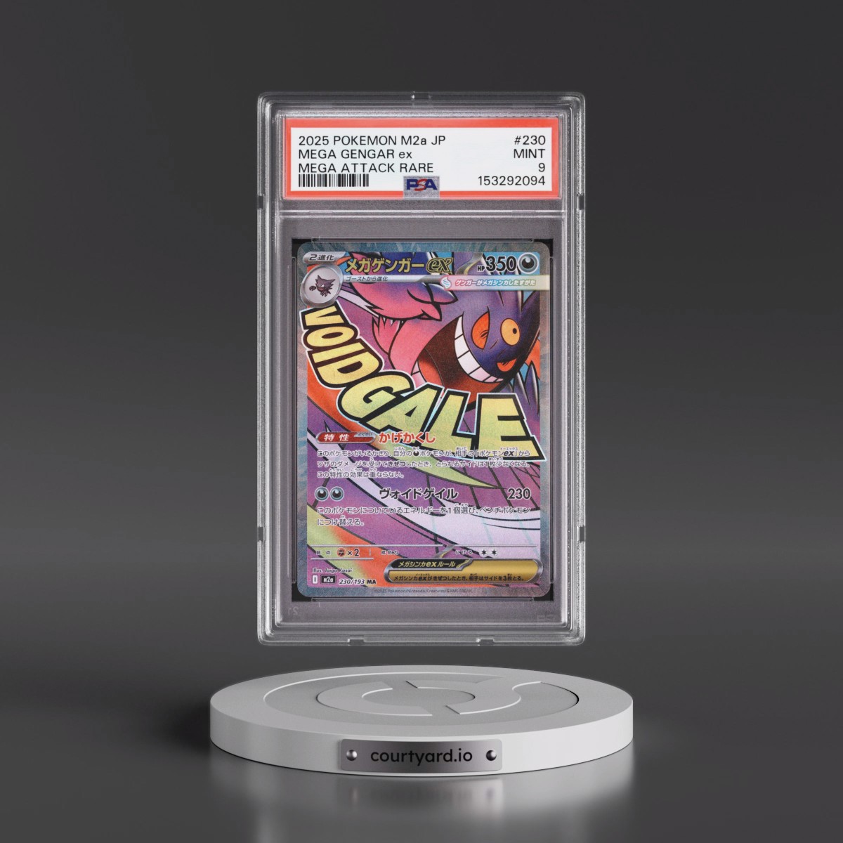 2025 Pokémon M2a-Mega Dream EX #230 Mega Gengar EX - Holo Mega Attack Rare (PSA 9 MINT)