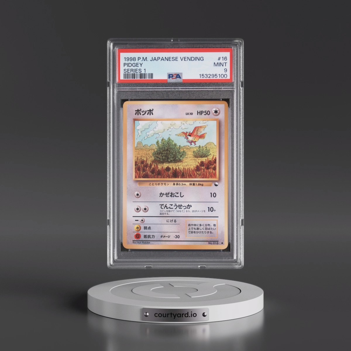 1998 Pokémon Vending #16 Pidgey - Series 1 (PSA 9 MINT)