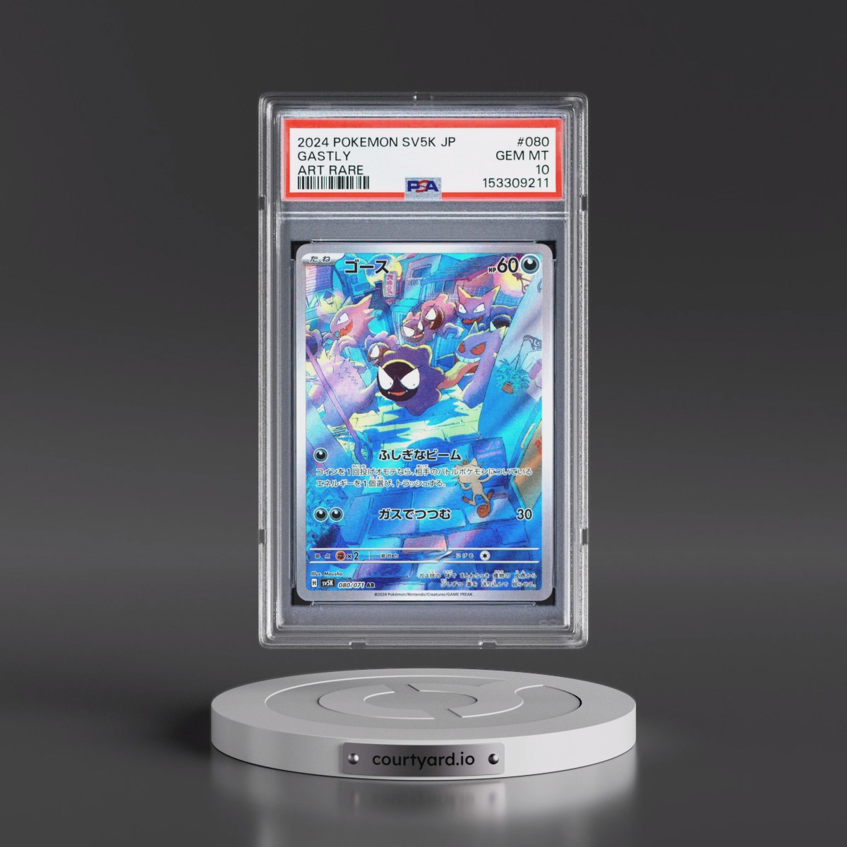 2024 Pokémon Sv5k-Wild Force #080 Gastly - Art Rare (PSA 10 GEM MINT)