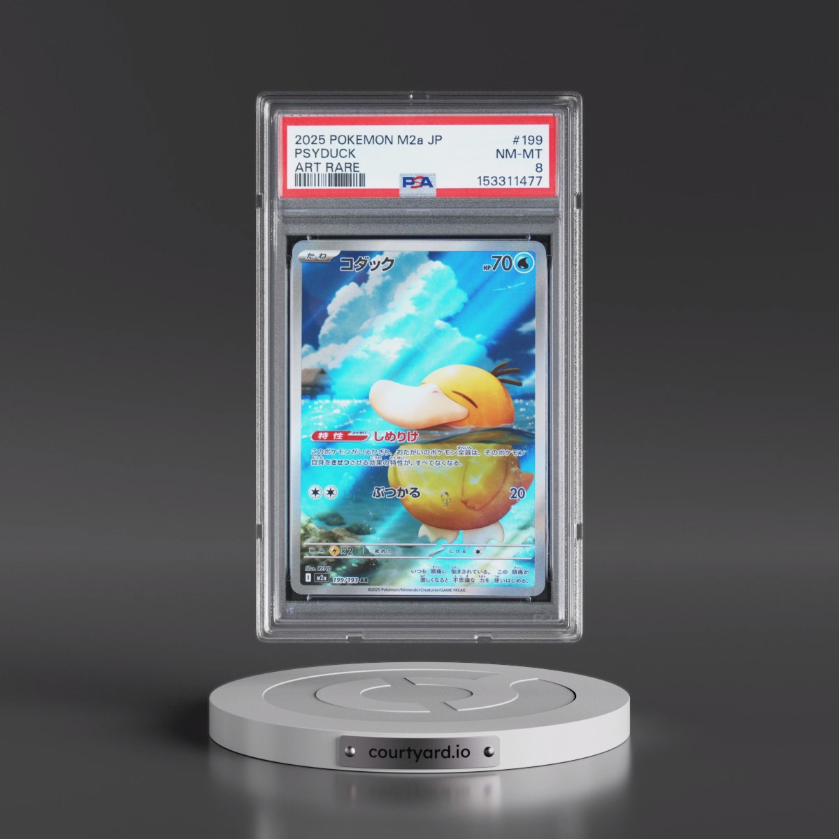 2025 Pokémon M2a-Mega Dream EX #199 Psyduck - Art Rare (PSA 8 NM-MT)