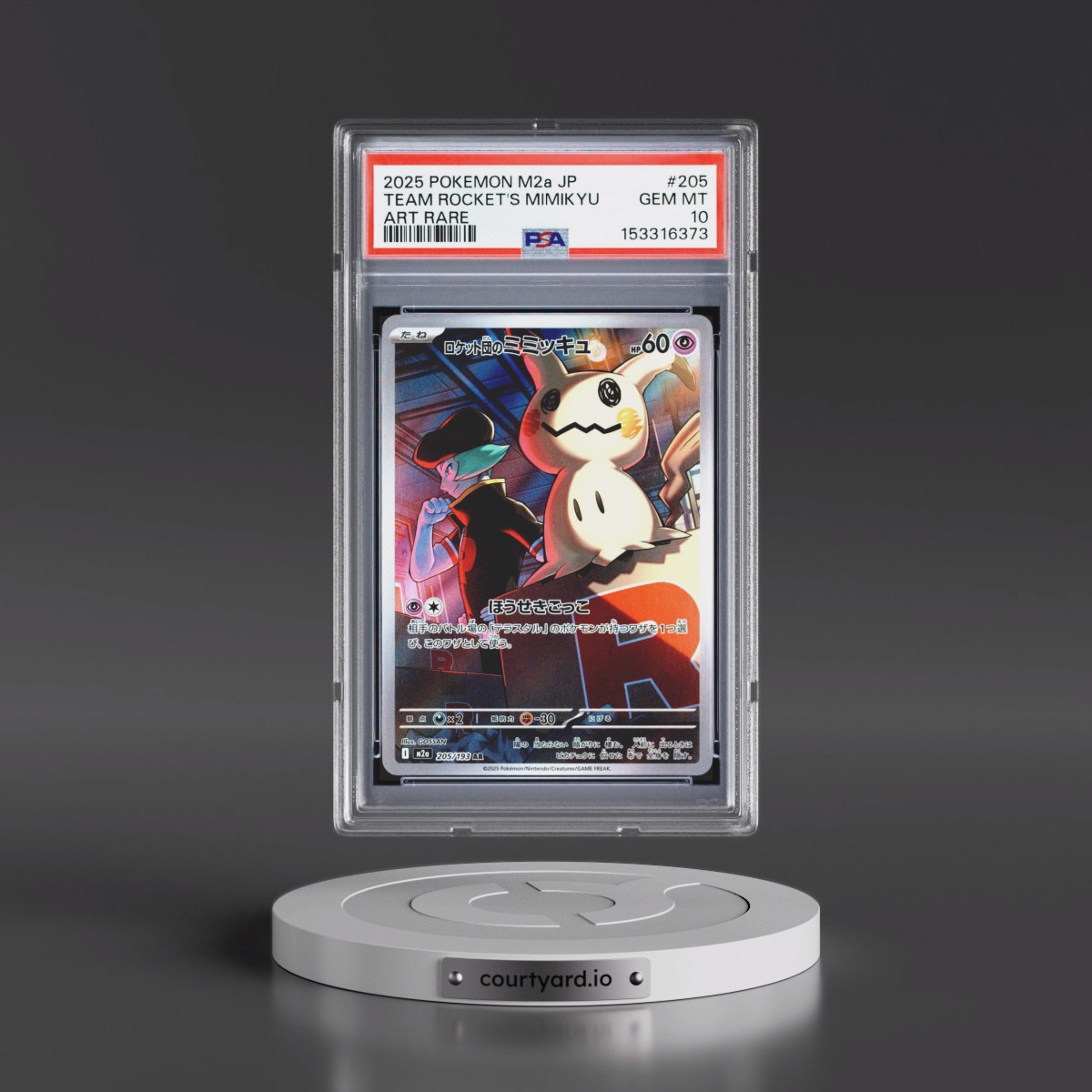 2025 Pokémon M2a-Mega Dream EX #205 Team Rocket's Mimikyu - Art Rare (PSA 10 GEM MINT)