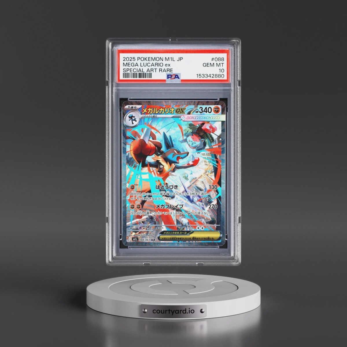 2025 Pokémon M1l-Mega Brave #088 Mega Lucario EX - Holo Special Art Rare (PSA 10 GEM MINT)