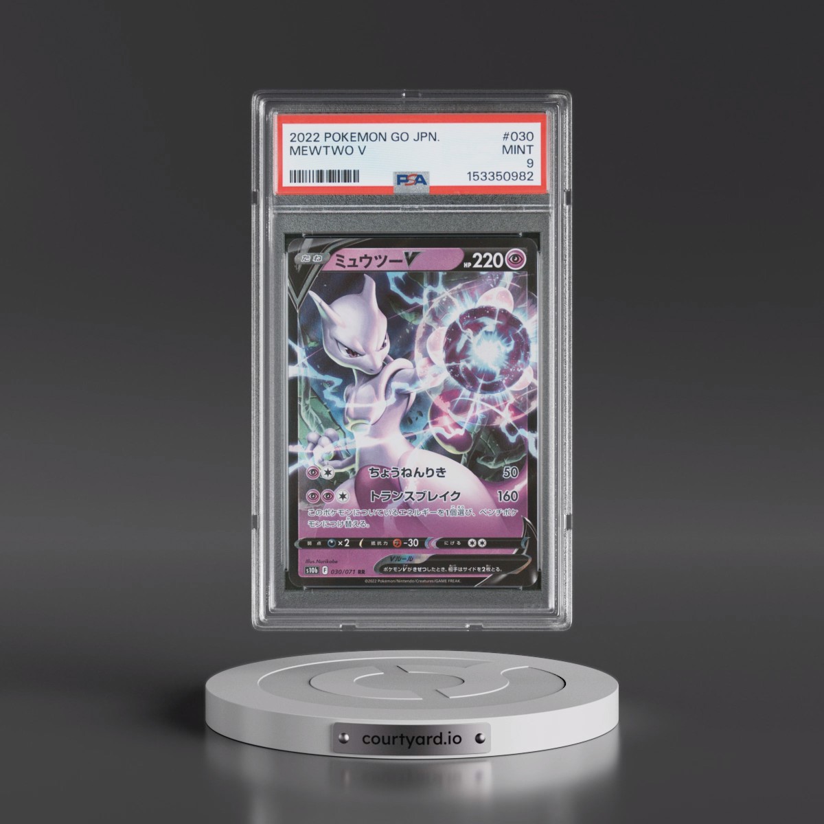 2022 Pokémon Go #030 Mewtwo V - Holo (PSA 9 MINT)