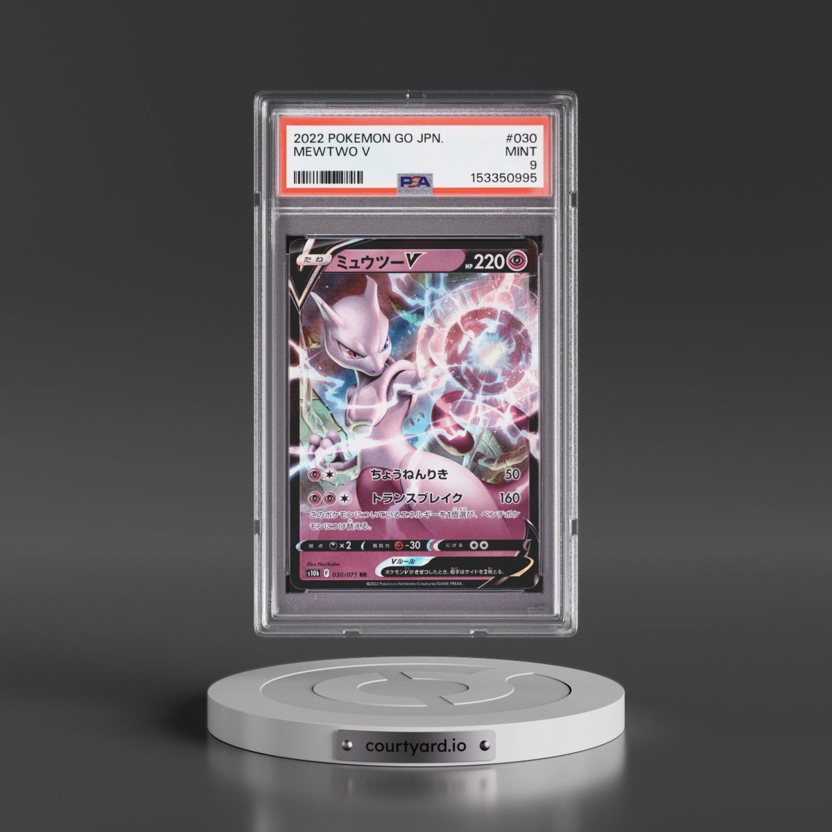 2022 Pokémon Go #030 Mewtwo V - Holo (PSA 9 MINT)