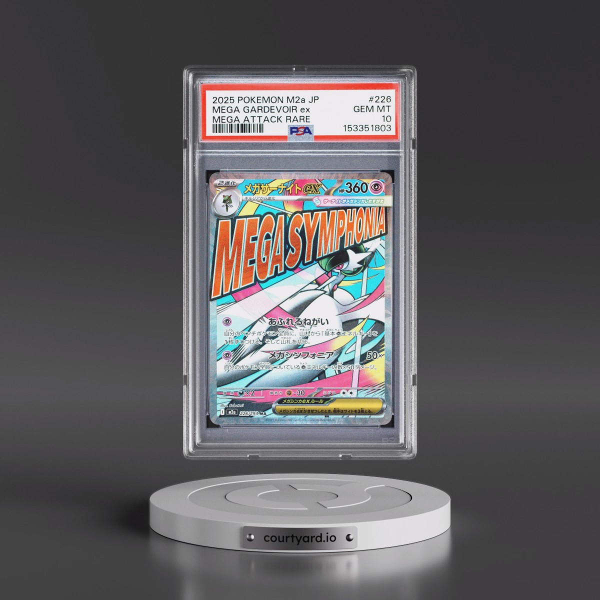 2025 Pokémon M2a-Mega Dream EX #226 Mega Gardevoir EX - Holo Mega Attack Rare (PSA 10 GEM MINT)