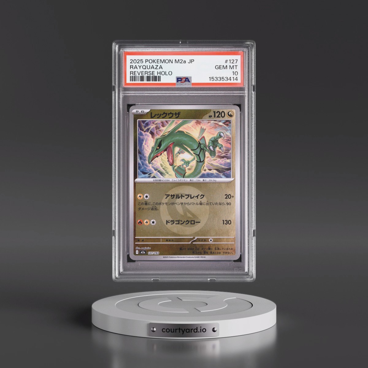 2025 Pokémon M2a-Mega Dream EX #127 Rayquaza - Reverse Holo (PSA 10 GEM MINT)