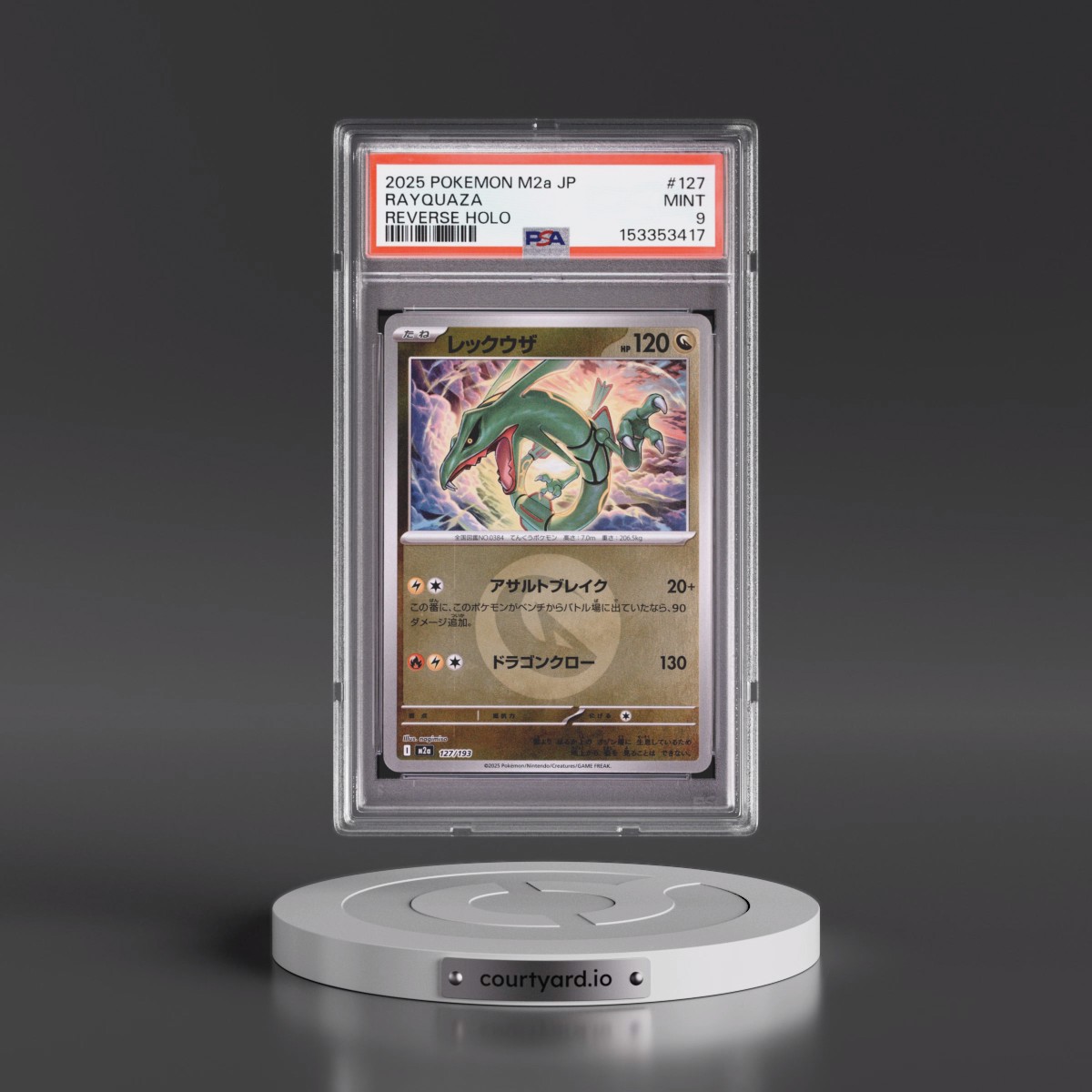 2025 Pokémon M2a-Mega Dream EX #127 Rayquaza - Reverse Holo (PSA 9 MINT)