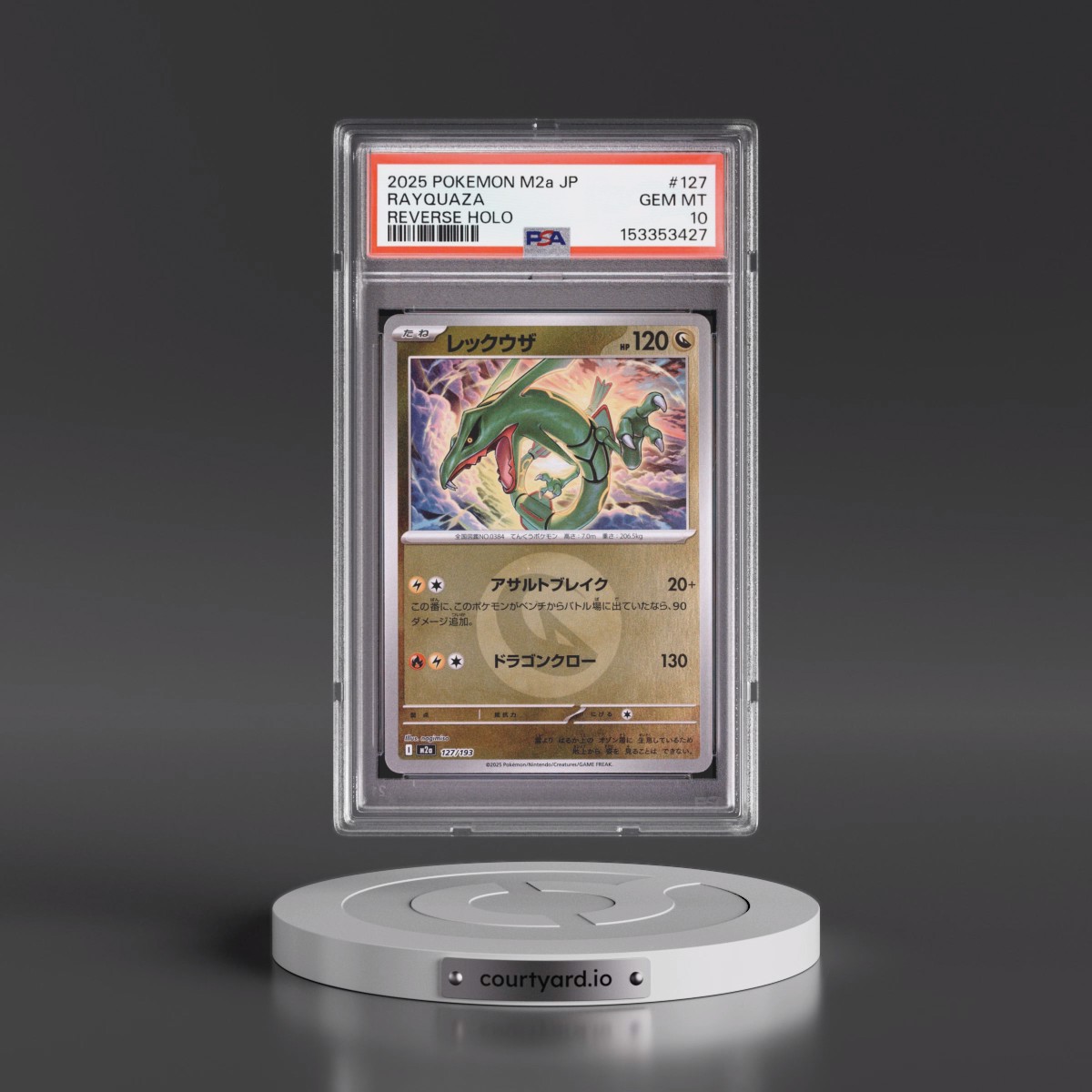 2025 Pokémon M2a-Mega Dream EX #127 Rayquaza - Reverse Holo (PSA 10 GEM MINT)