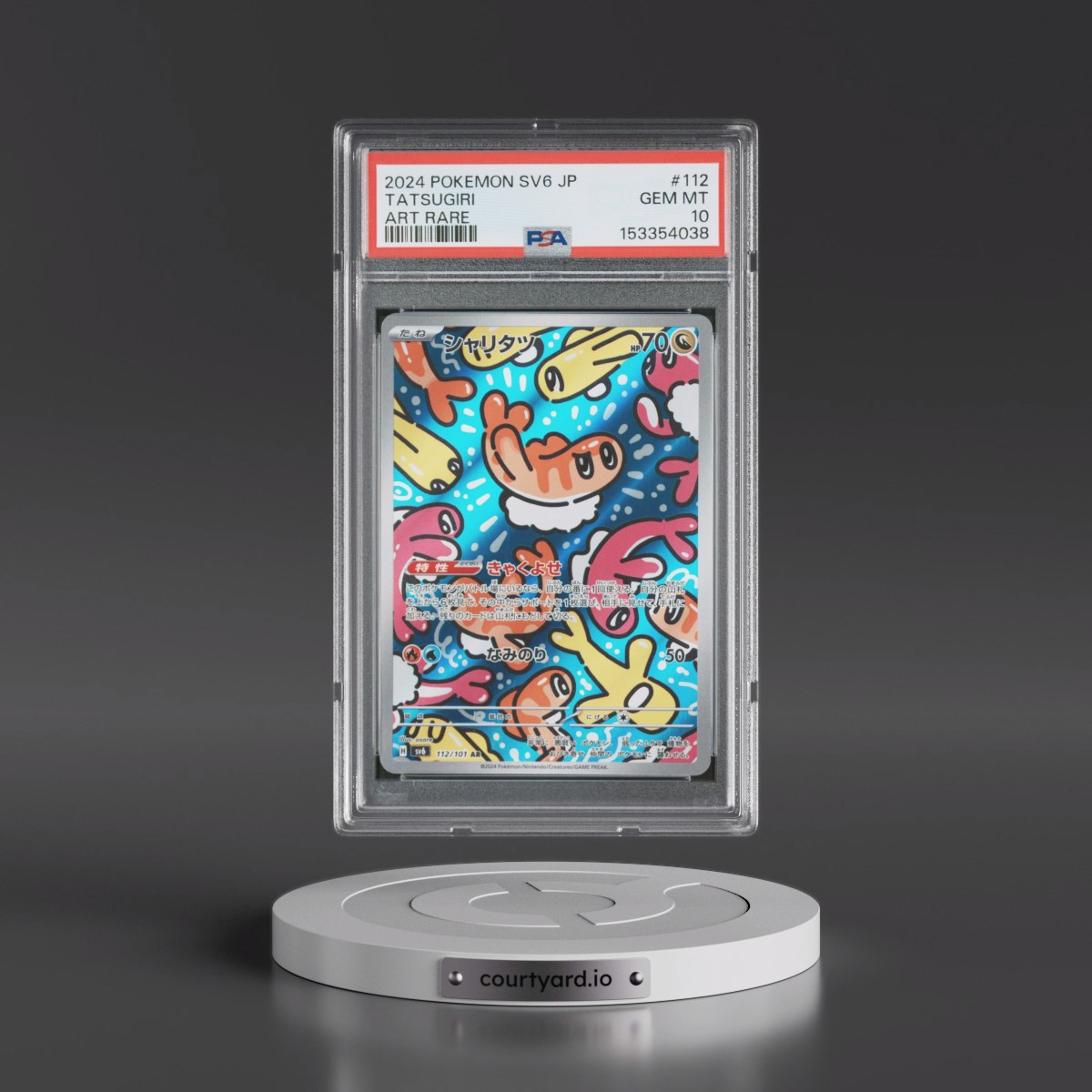 2024 Pokémon SV6-Transformation Mask #112 Tatsugiri - Art Rare (PSA 10 GEM MINT)