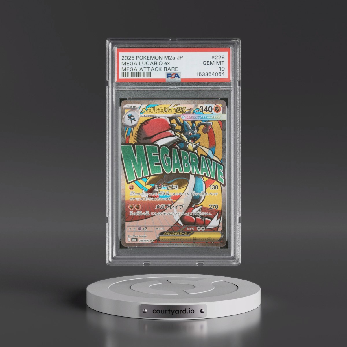 2025 Pokémon M2a-Mega Dream EX #228 Mega Lucario EX - Holo Mega Attack Rare (PSA 10 GEM MINT)