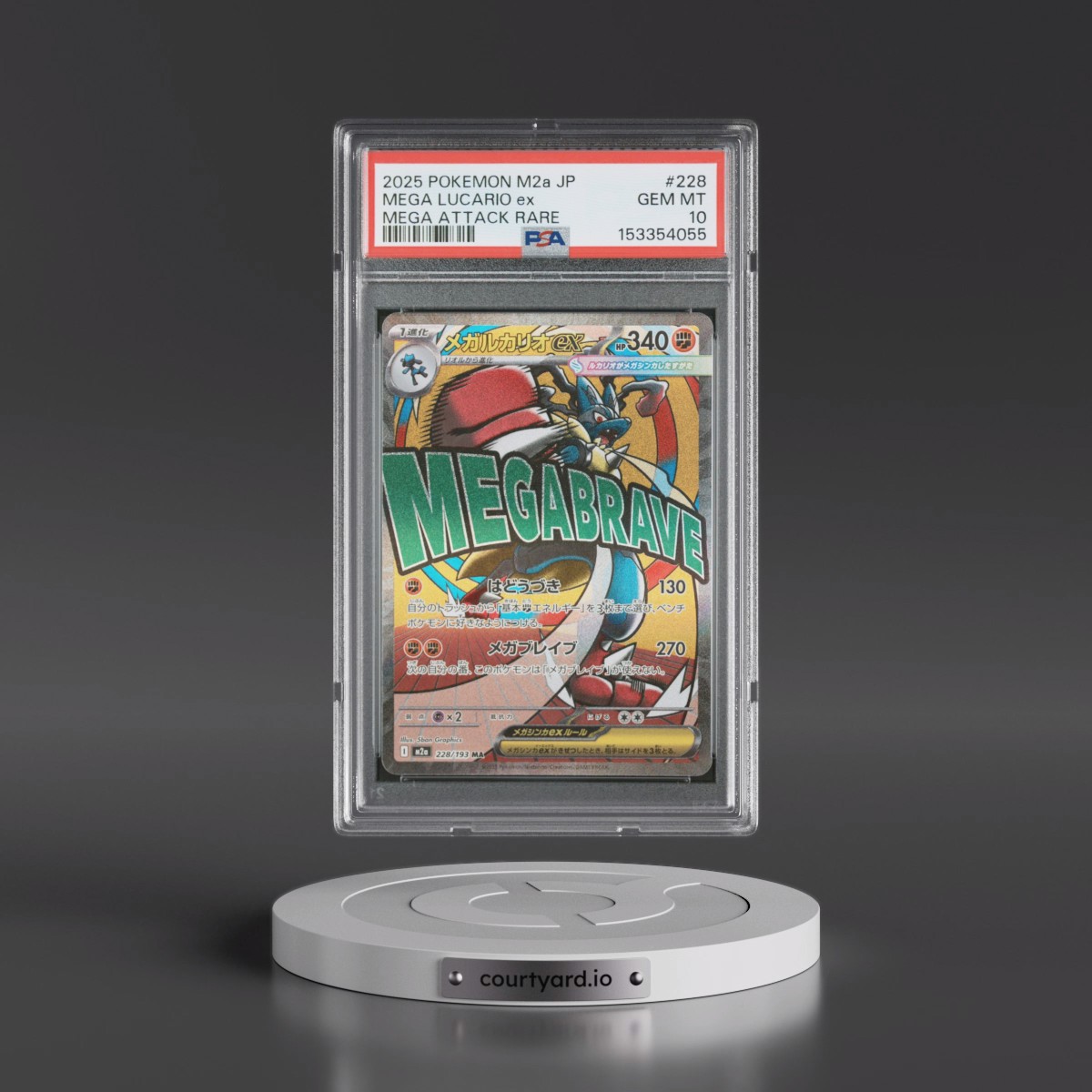 2025 Pokémon M2a-Mega Dream EX #228 Mega Lucario EX - Holo Mega Attack Rare (PSA 10 GEM MINT)