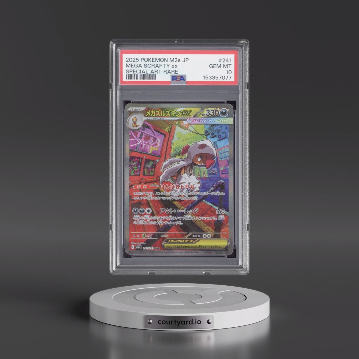 2025 Pokémon M2a-Mega Dream EX #241 Mega Scrafty EX - Holo Special Art Rare (PSA 10 GEM MINT)