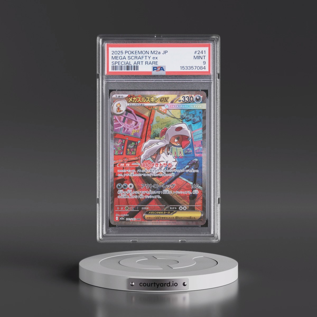 2025 Pokémon M2a-Mega Dream EX #241 Mega Scrafty EX - Holo Special Art Rare (PSA 9 MINT)