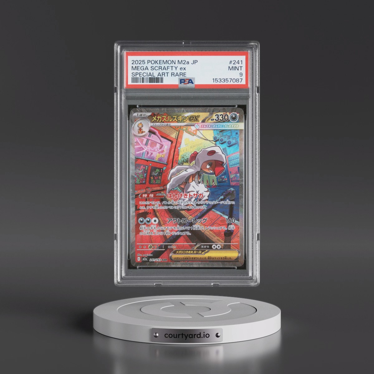 2025 Pokémon M2a-Mega Dream EX #241 Mega Scrafty EX - Holo Special Art Rare (PSA 9 MINT)