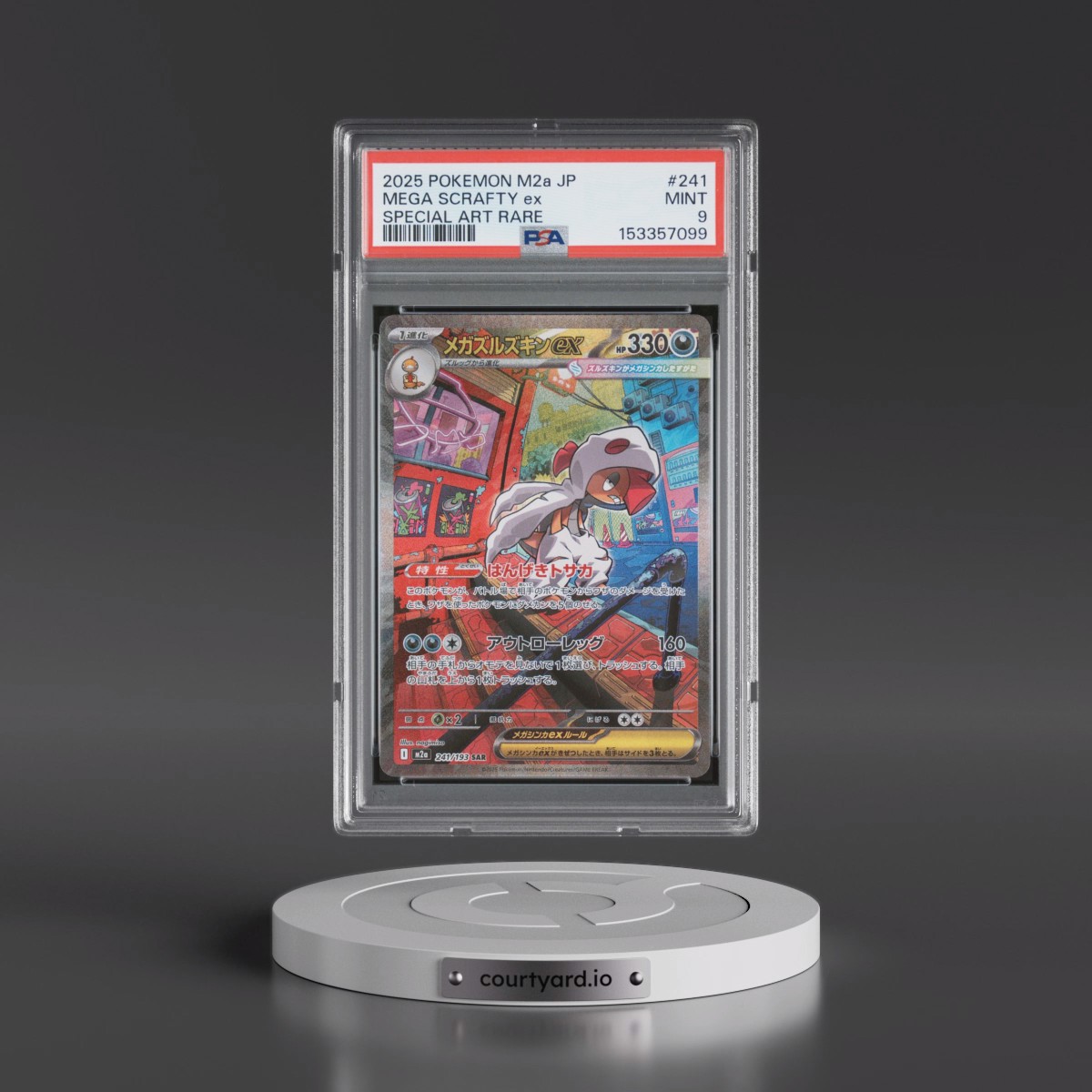 2025 Pokémon M2a-Mega Dream EX #241 Mega Scrafty EX - Holo Special Art Rare (PSA 9 MINT)