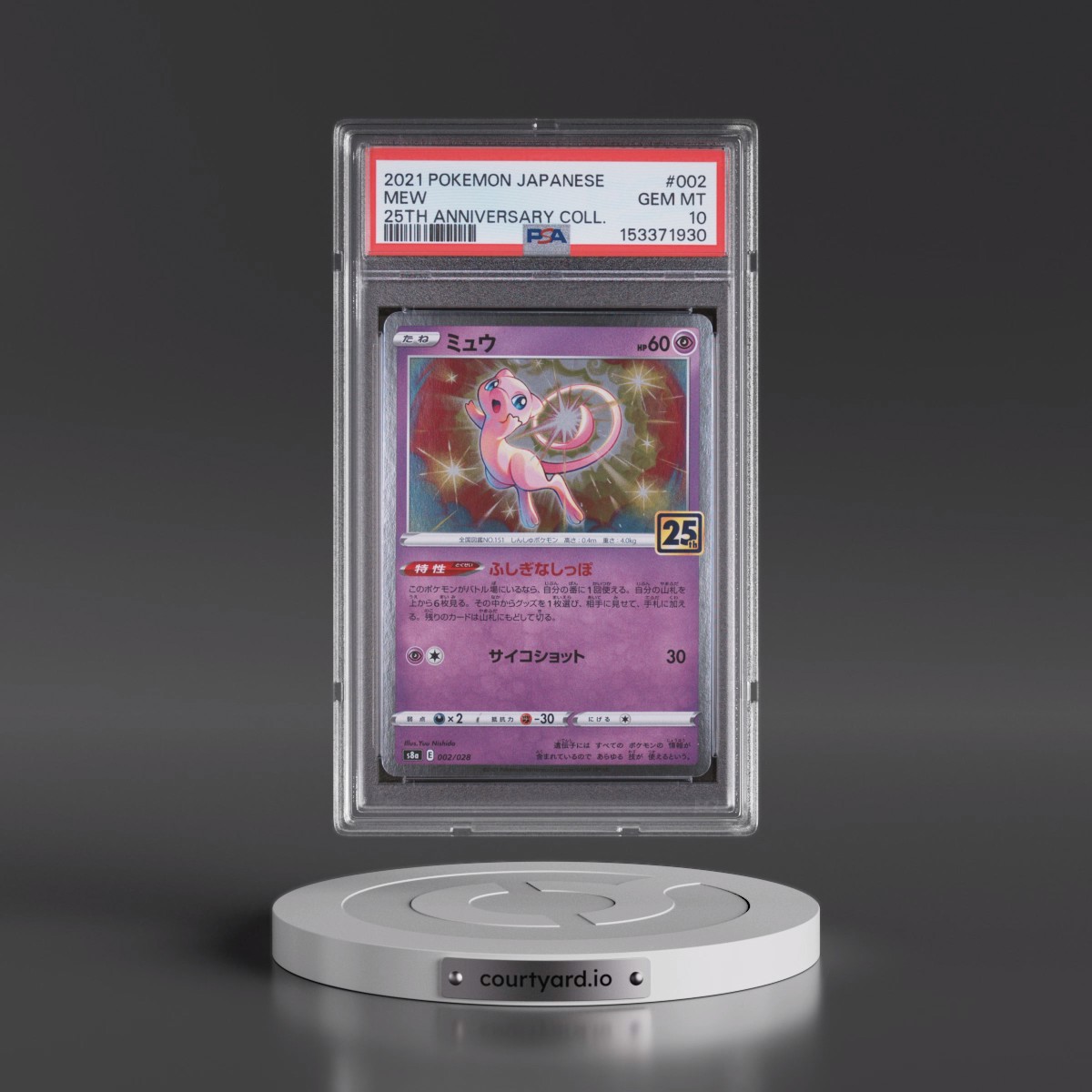2021 Pokémon 25th Anniversary Collection #002 Mew (PSA 10 GEM MINT)
