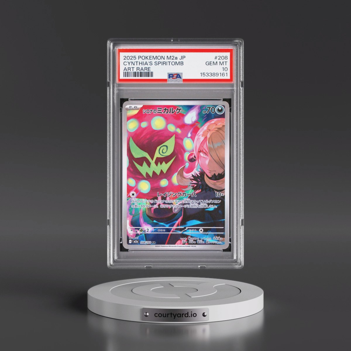 2025 Pokémon M2a-Mega Dream EX #208 Cynthia's Spiritomb - Art Rare (PSA 10 GEM MINT)
