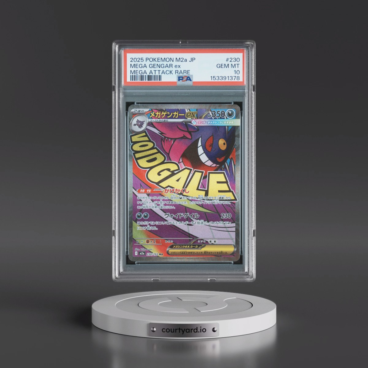 2025 Pokémon M2a-Mega Dream EX #230 Mega Gengar EX - Holo Mega Attack Rare (PSA 10 GEM MINT)