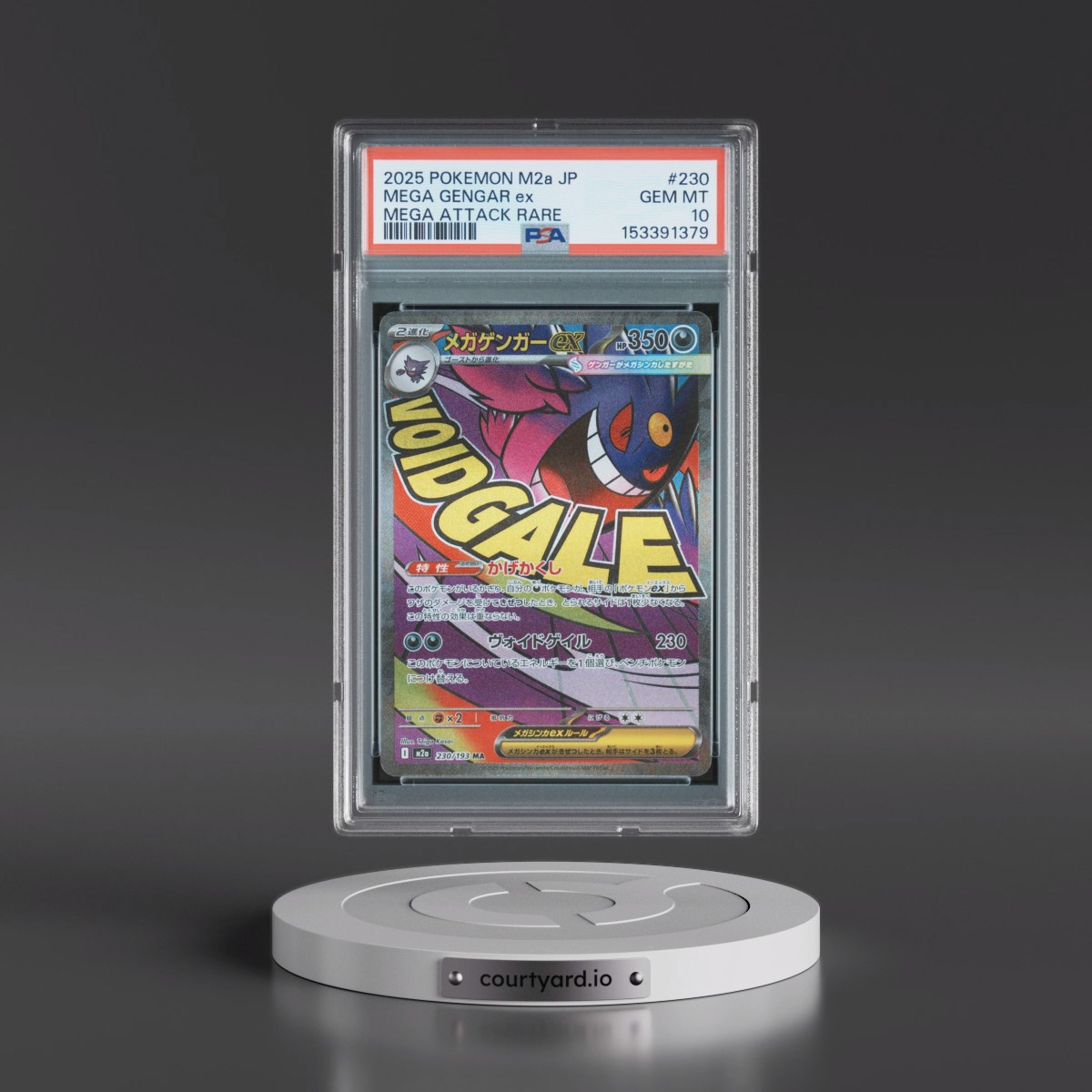 2025 Pokémon M2a-Mega Dream EX #230 Mega Gengar EX - Holo Mega Attack Rare (PSA 10 GEM MINT)