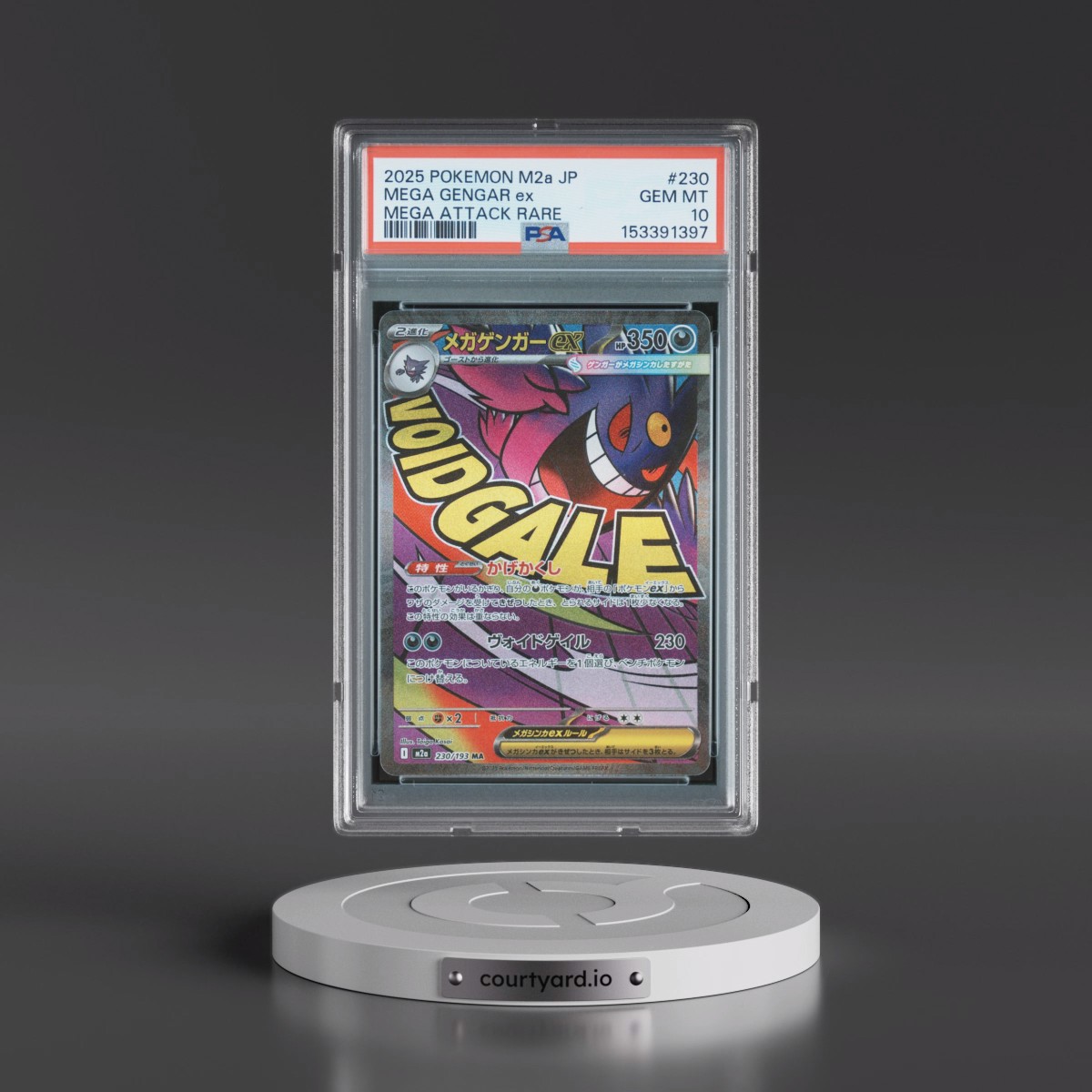 2025 Pokémon M2a-Mega Dream EX #230 Mega Gengar EX - Holo Mega Attack Rare (PSA 10 GEM MINT)