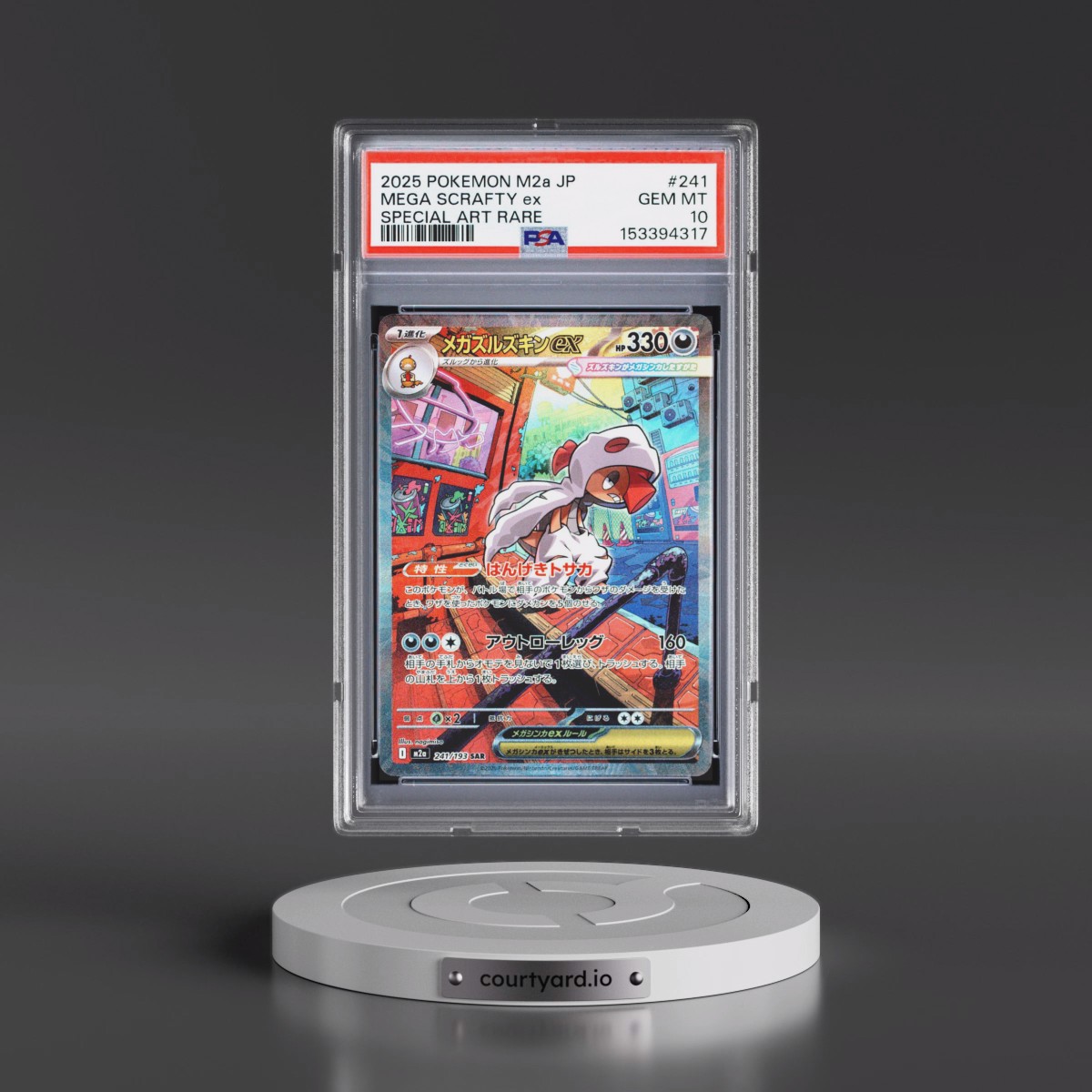 2025 Pokémon M2a-Mega Dream EX #241 Mega Scrafty EX - Holo Special Art Rare (PSA 10 GEM MINT)