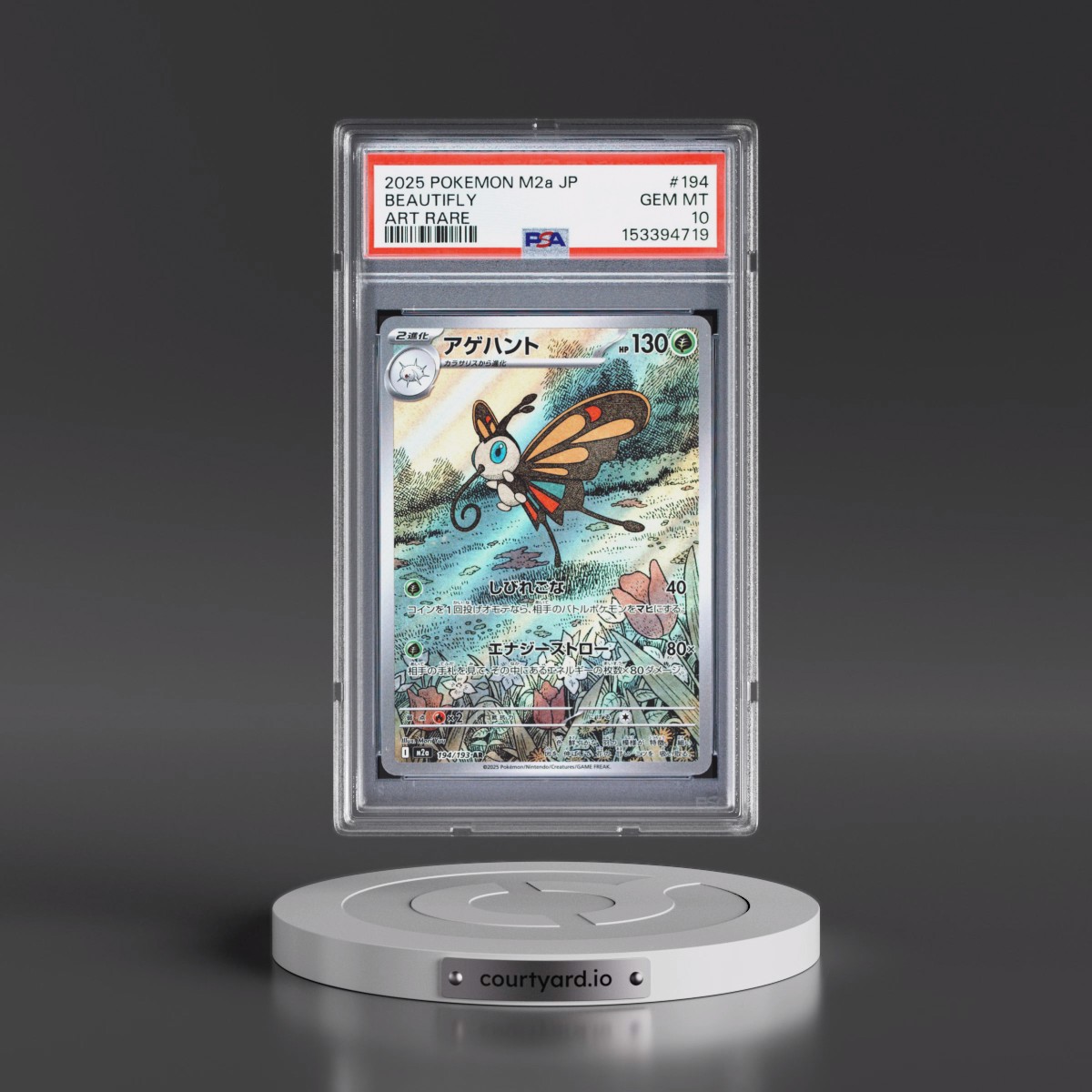 2025 Pokémon M2a-Mega Dream EX #194 Beautifly - Art Rare (PSA 10 GEM MINT)