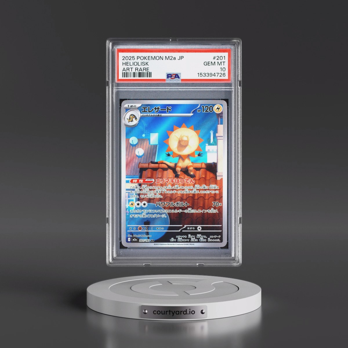 2025 Pokémon M2a-Mega Dream EX #201 Heliolisk - Art Rare (PSA 10 GEM MINT)