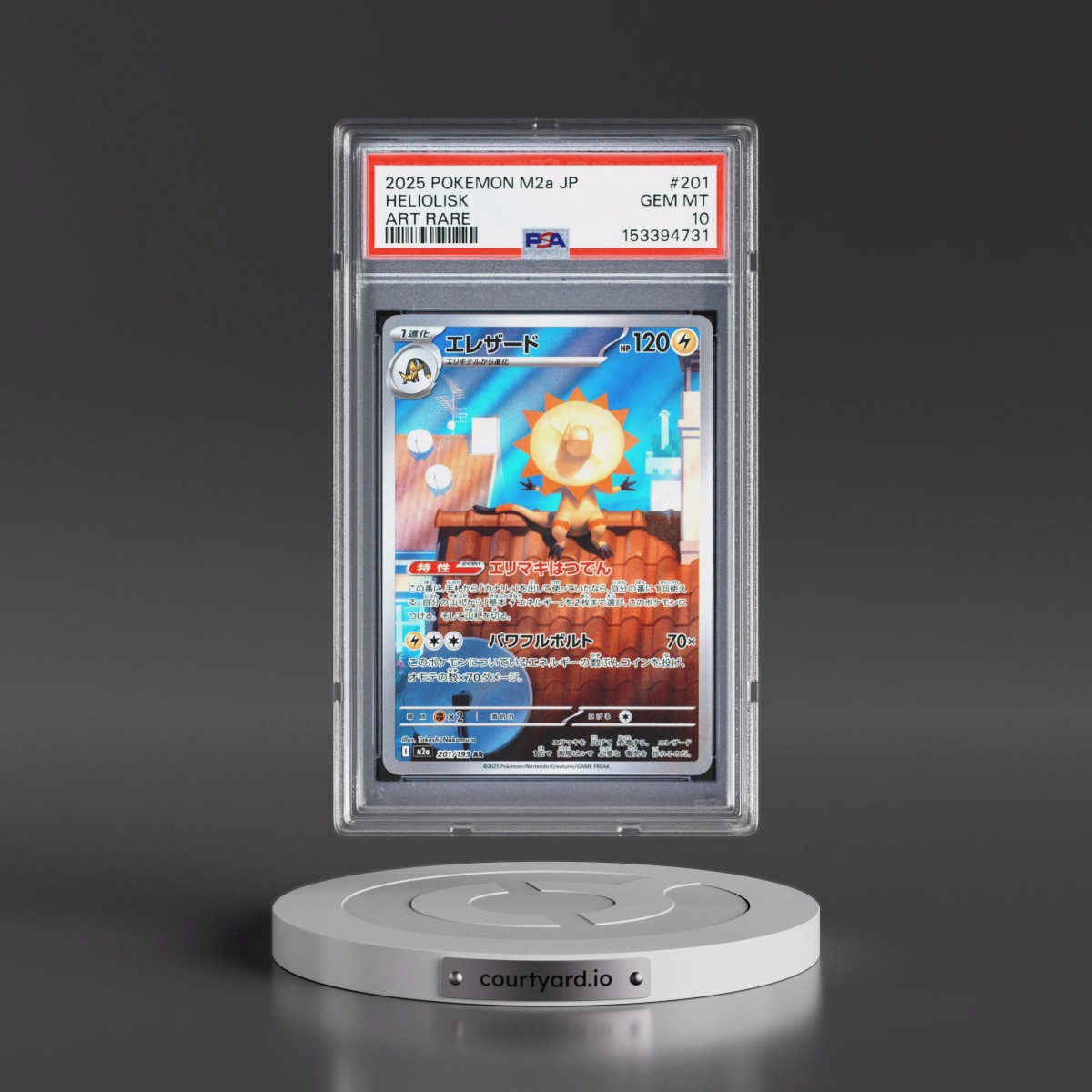 2025 Pokémon M2a-Mega Dream EX #201 Heliolisk - Art Rare (PSA 10 GEM MINT)