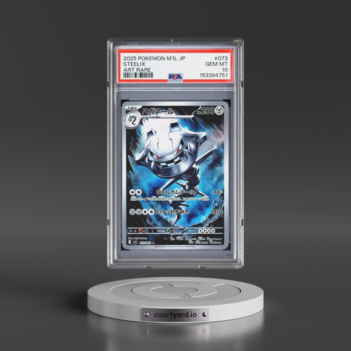 2025 Pokémon M1l-Mega Brave #073 Steelix - Art Rare (PSA 10 GEM MINT)
