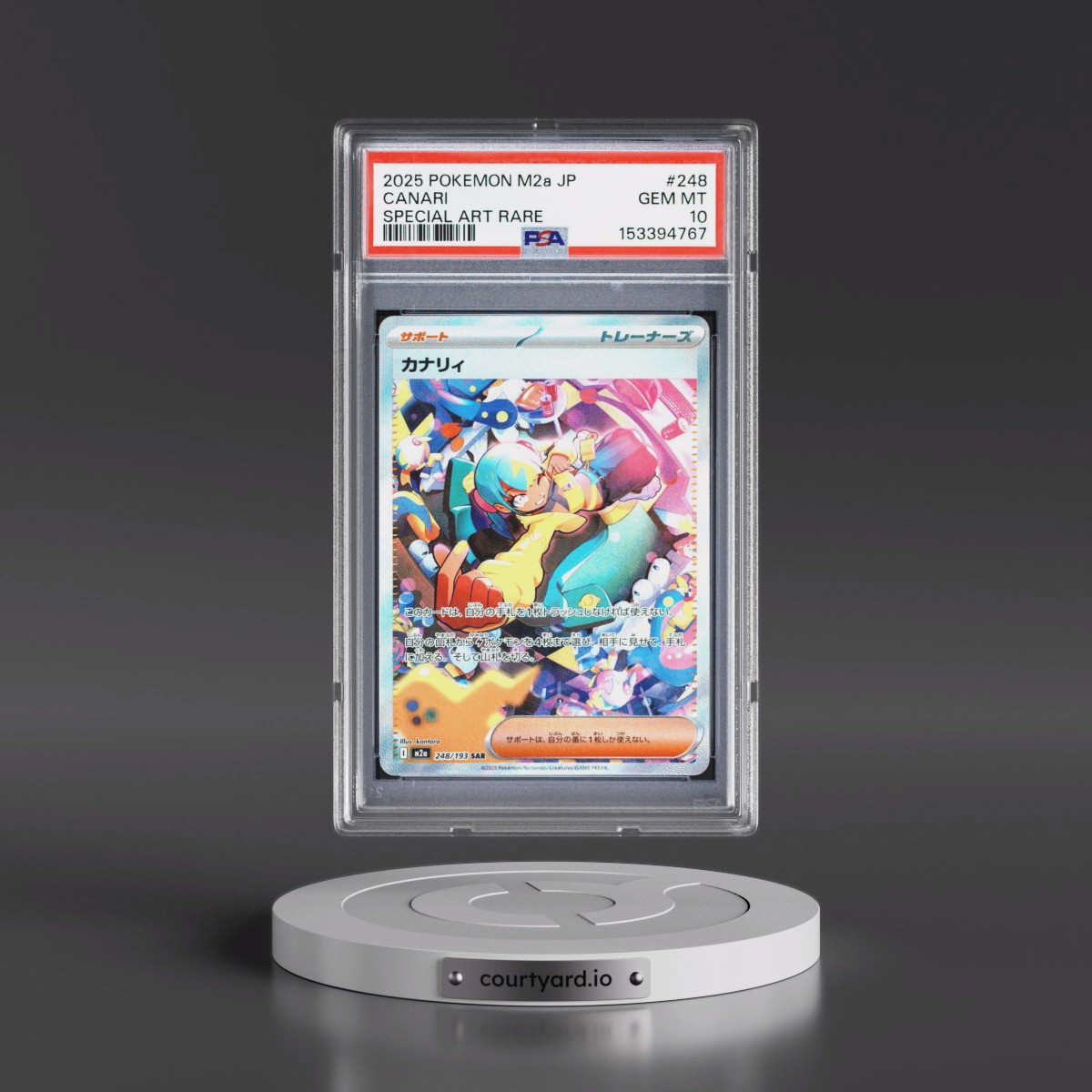 2025 Pokémon M2a-Mega Dream EX #248 Canari - Special Art Rare (PSA 10 GEM MINT)