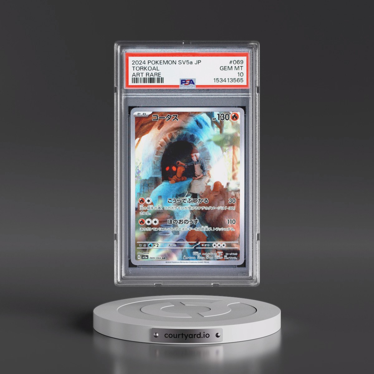 2024 Pokémon Sv5a-Crimson Haze #069 Torkoal - Art Rare (PSA 10 GEM MINT)