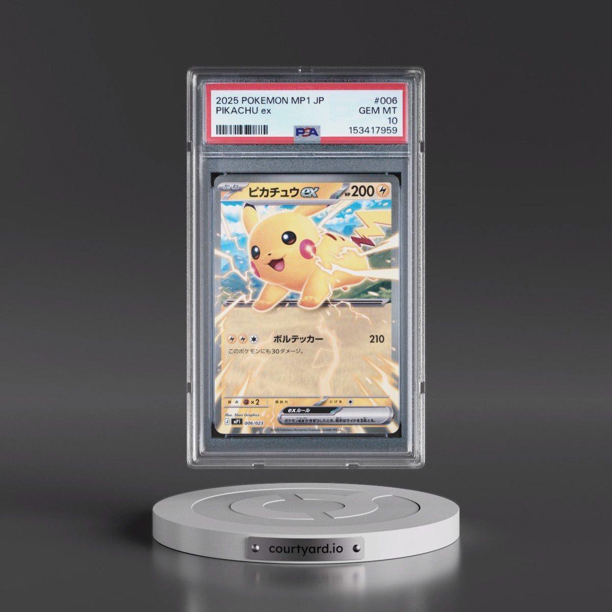 2025 Pokémon MP1-Start Deck 100 Battle Collection Corociao Version #006 Pikachu EX - Holo (PSA 10 GEM MINT)