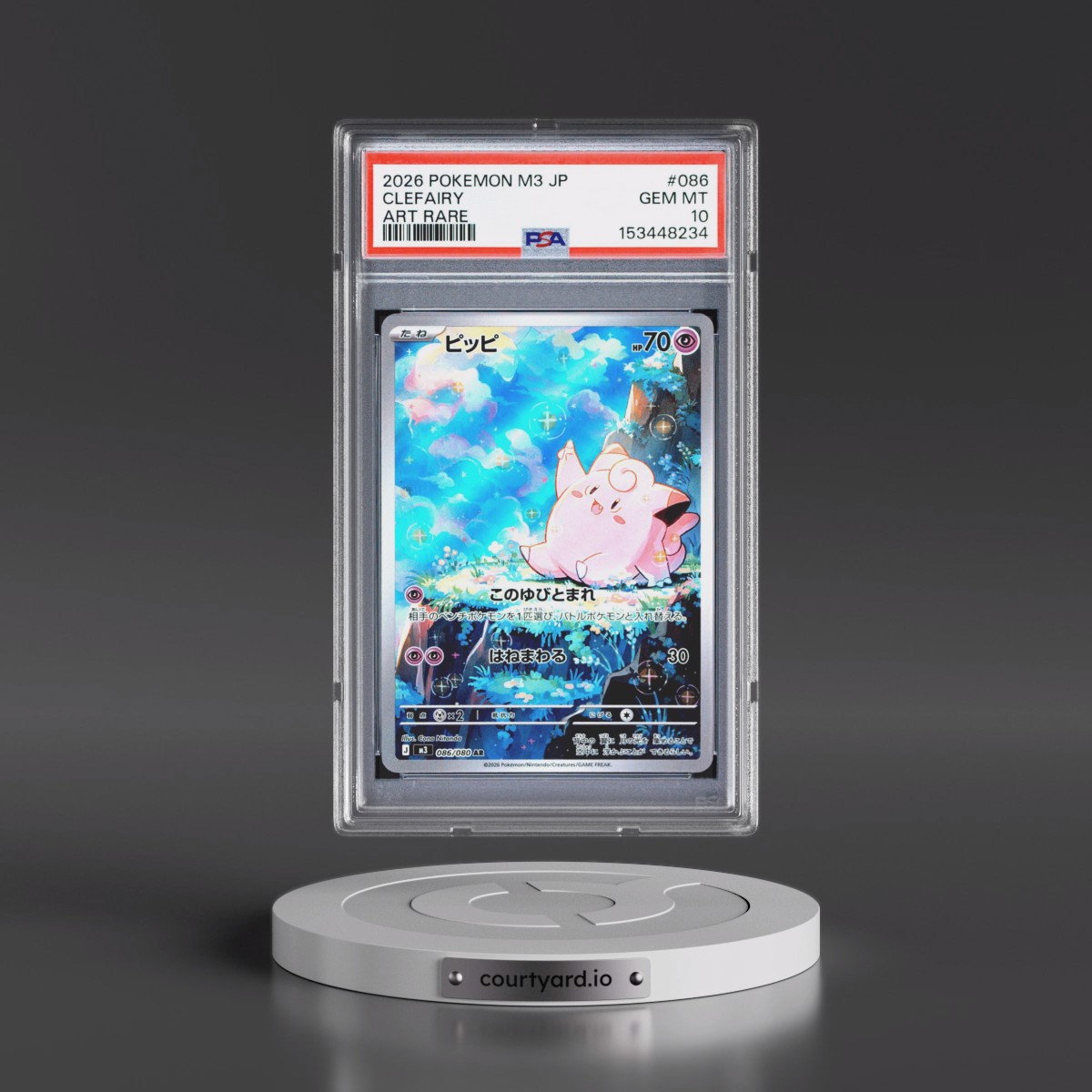 2026 Pokémon M3-Nullifying Zero #086 Clefairy - Art Rare (PSA 10 GEM MINT)