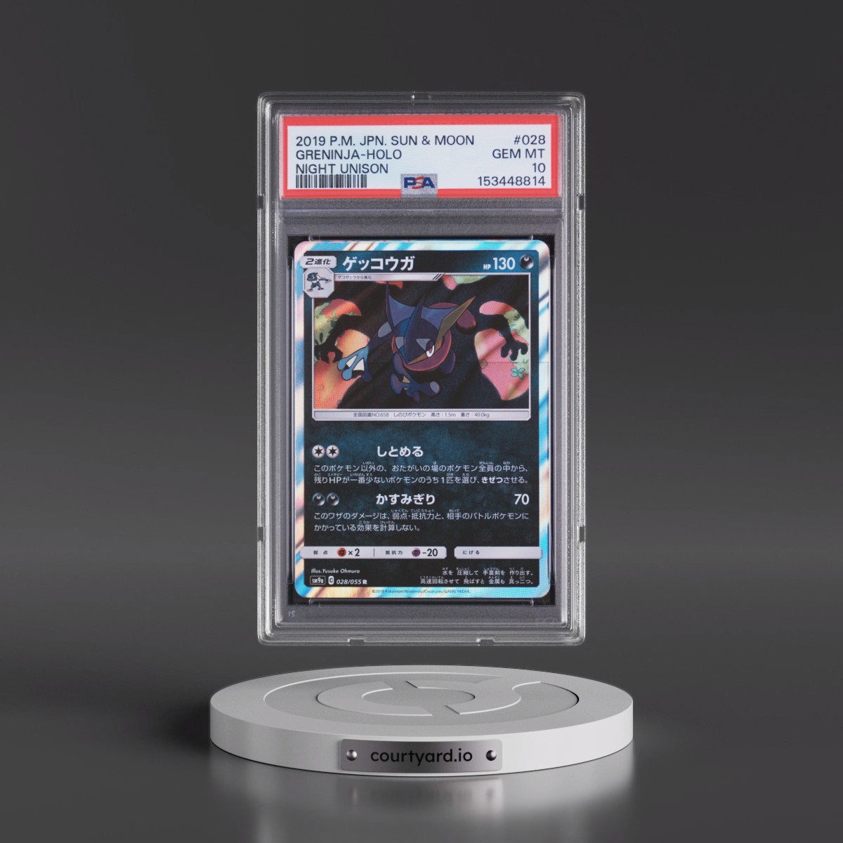 2019 Pokémon Sun & Moon Strength Expansion Pack Night Unison #028 Greninja - Holo (PSA 10 GEM MINT)