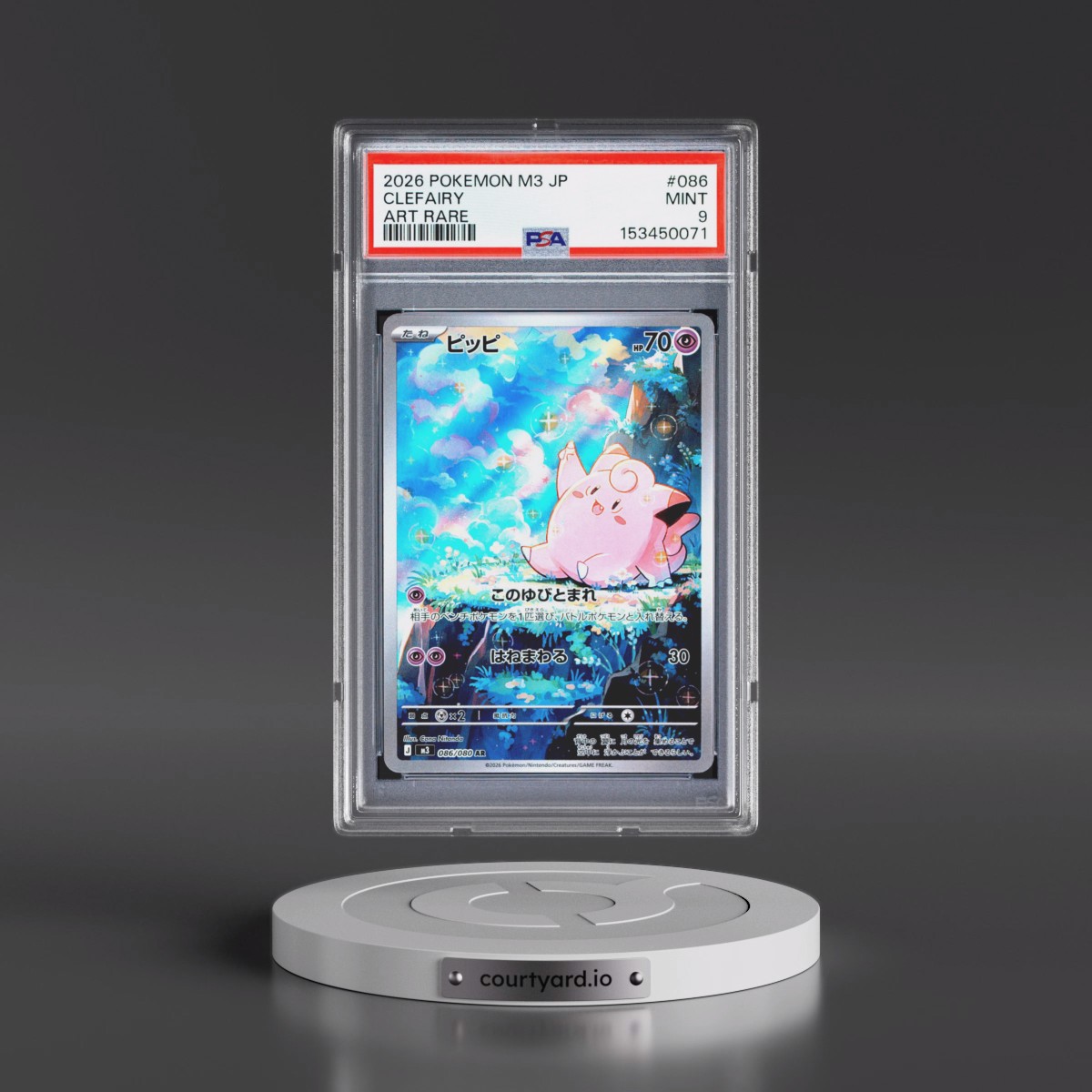 2026 Pokémon M3-Nullifying Zero #086 Clefairy - Art Rare (PSA 9 MINT)