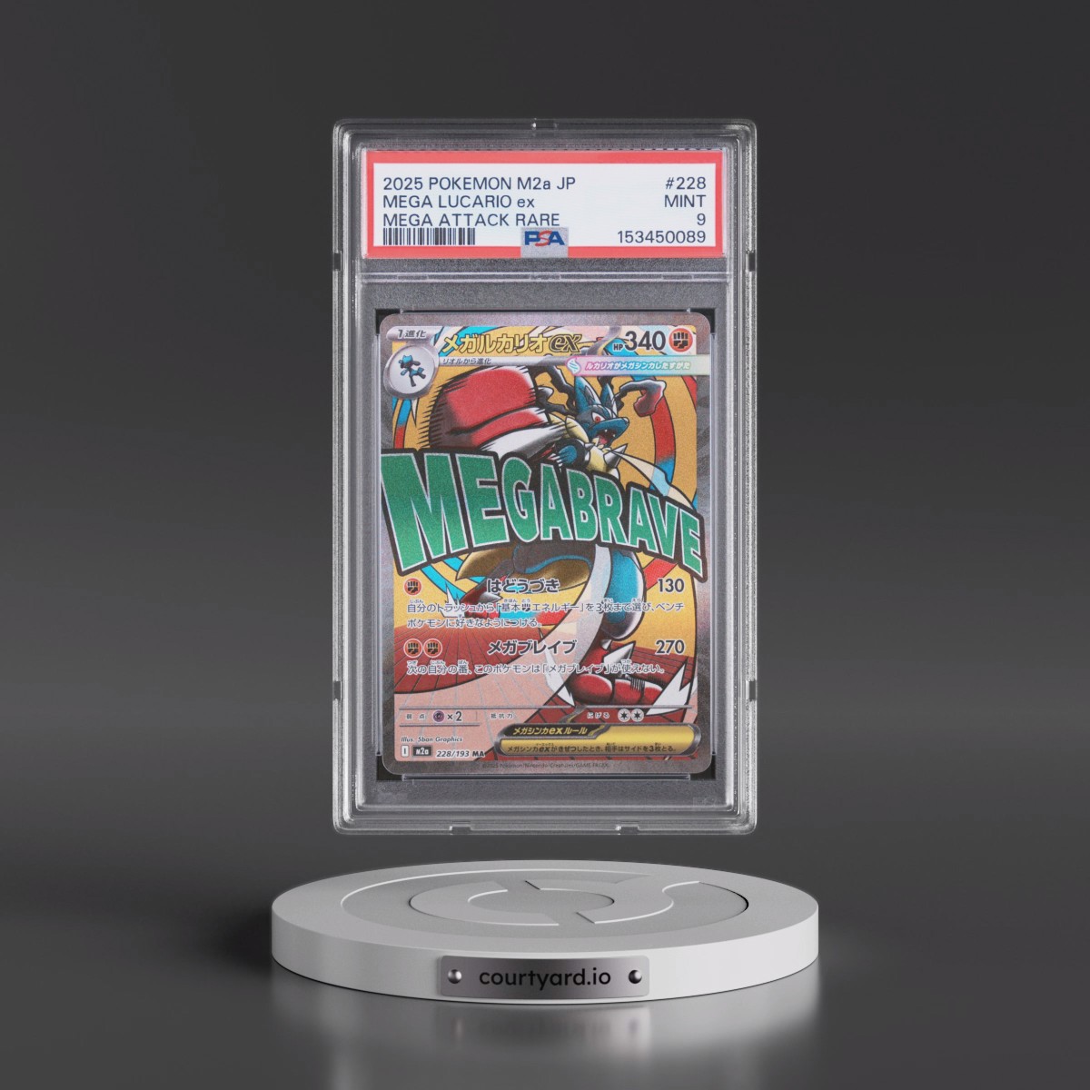 2025 Pokémon M2a-Mega Dream EX #228 Mega Lucario EX - Holo Mega Attack Rare (PSA 9 MINT)