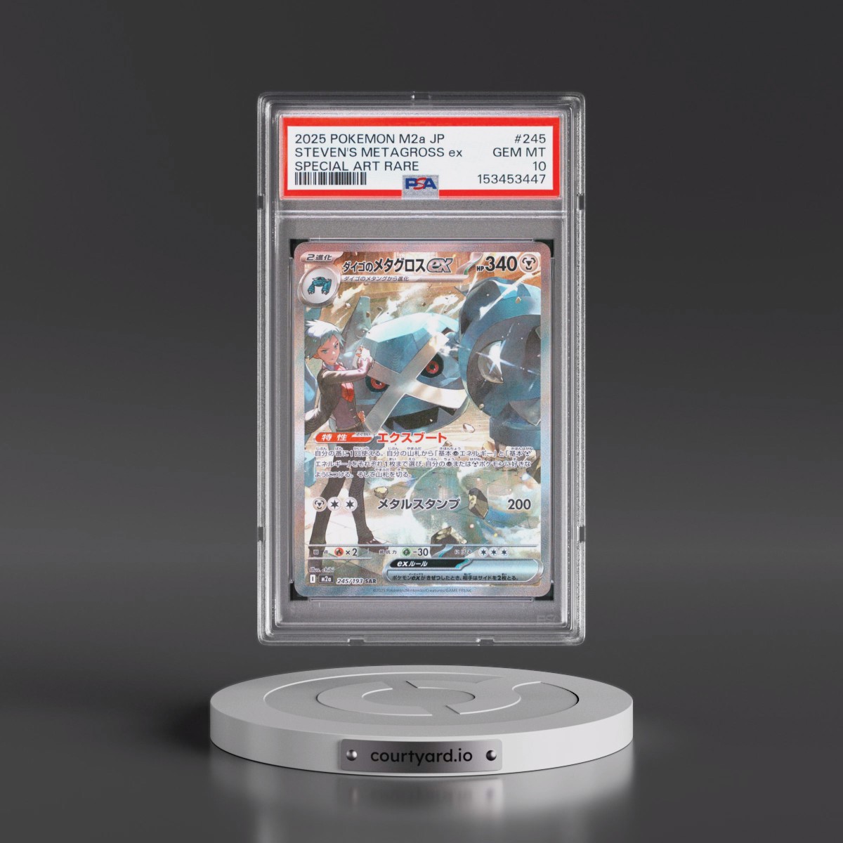 2025 Pokémon M2a-Mega Dream EX #245 Steven's Metagross EX - Holo Special Art Rare (PSA 10 GEM MINT)