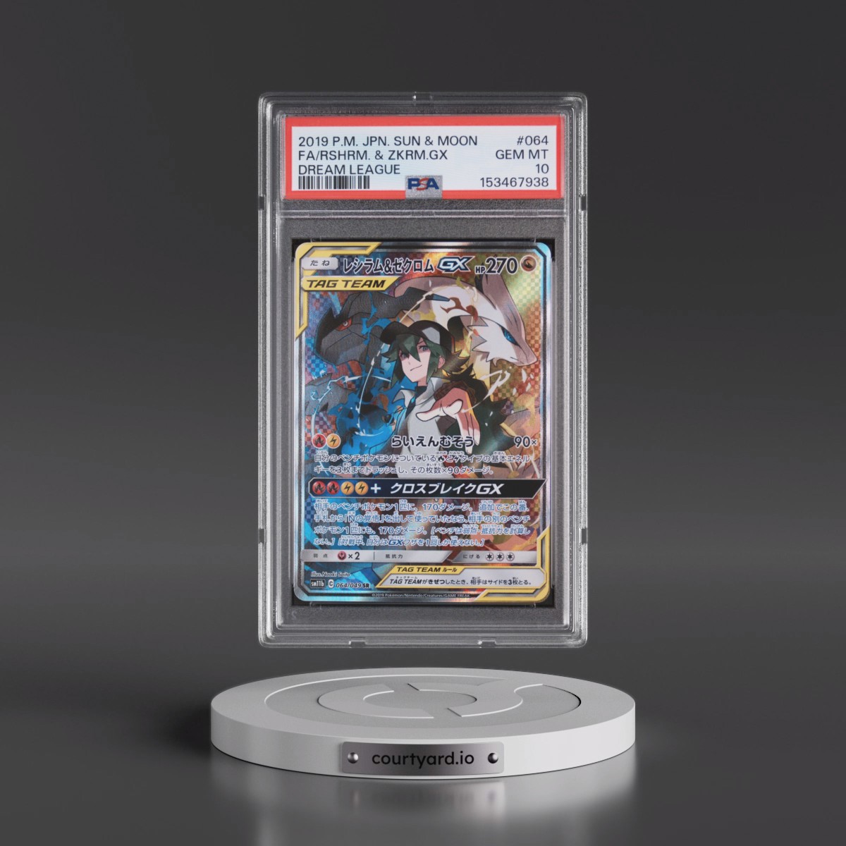 2019 Pokémon Sun & Moon Dream League #064 Reshiram & Zekrom GX - Holo Full Art (PSA 10 GEM MINT)