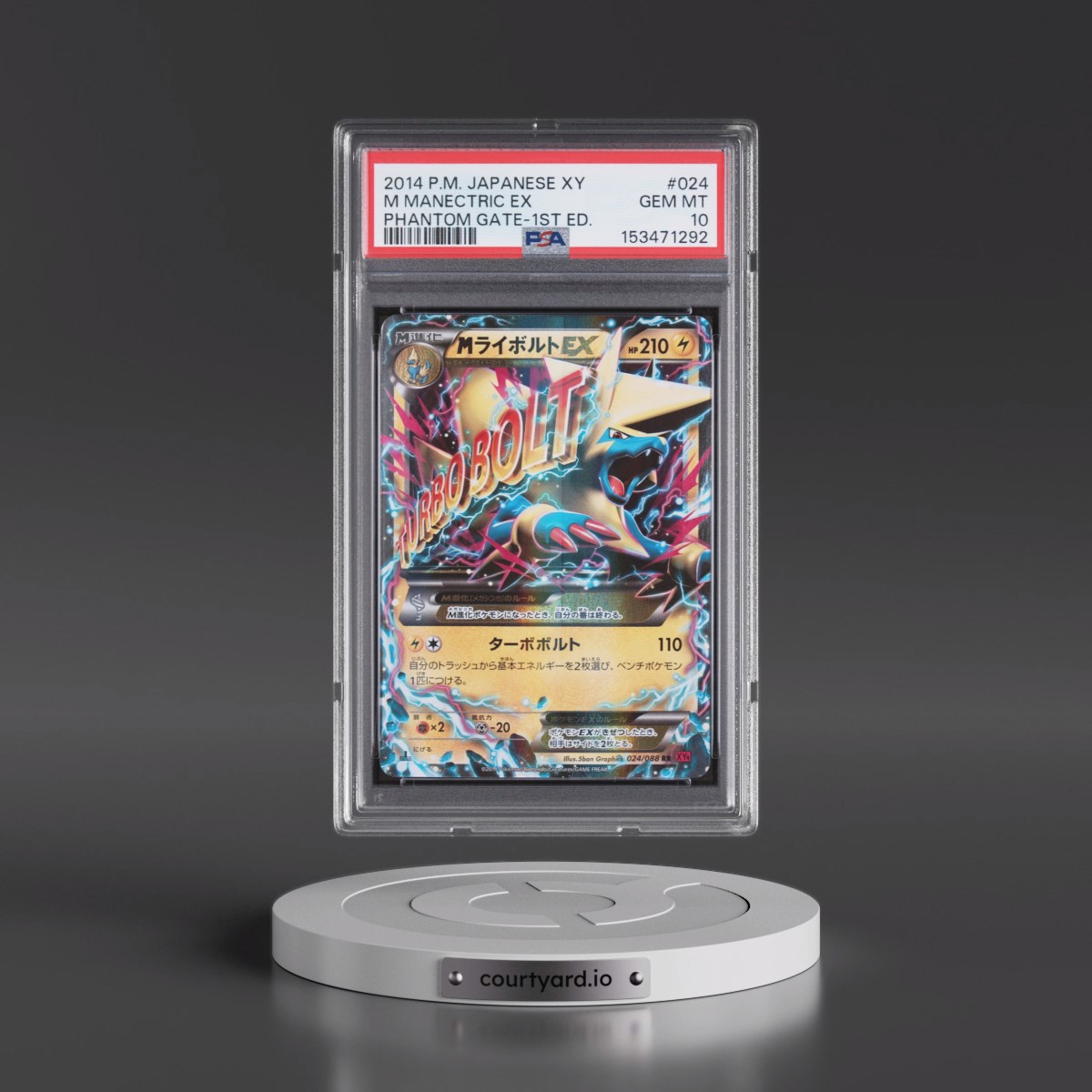 2014 Pokémon XY Phantom Gate #024 M Manectric EX - 1st Edition Holo (PSA 10 GEM MINT)