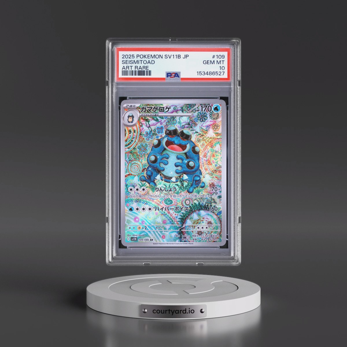 2025 Pokémon Sv11b-Black Bolt #109 Seismitoad - Art Rare (PSA 10 GEM MINT)