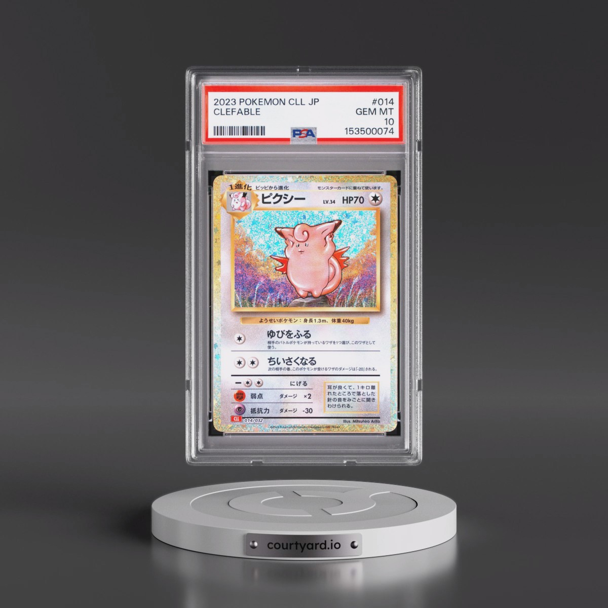 2023 Pokémon Cll-Trading Card Game Classic Charizard & HO-Oh EX Deck #014 Clefable (PSA 10 GEM MINT)