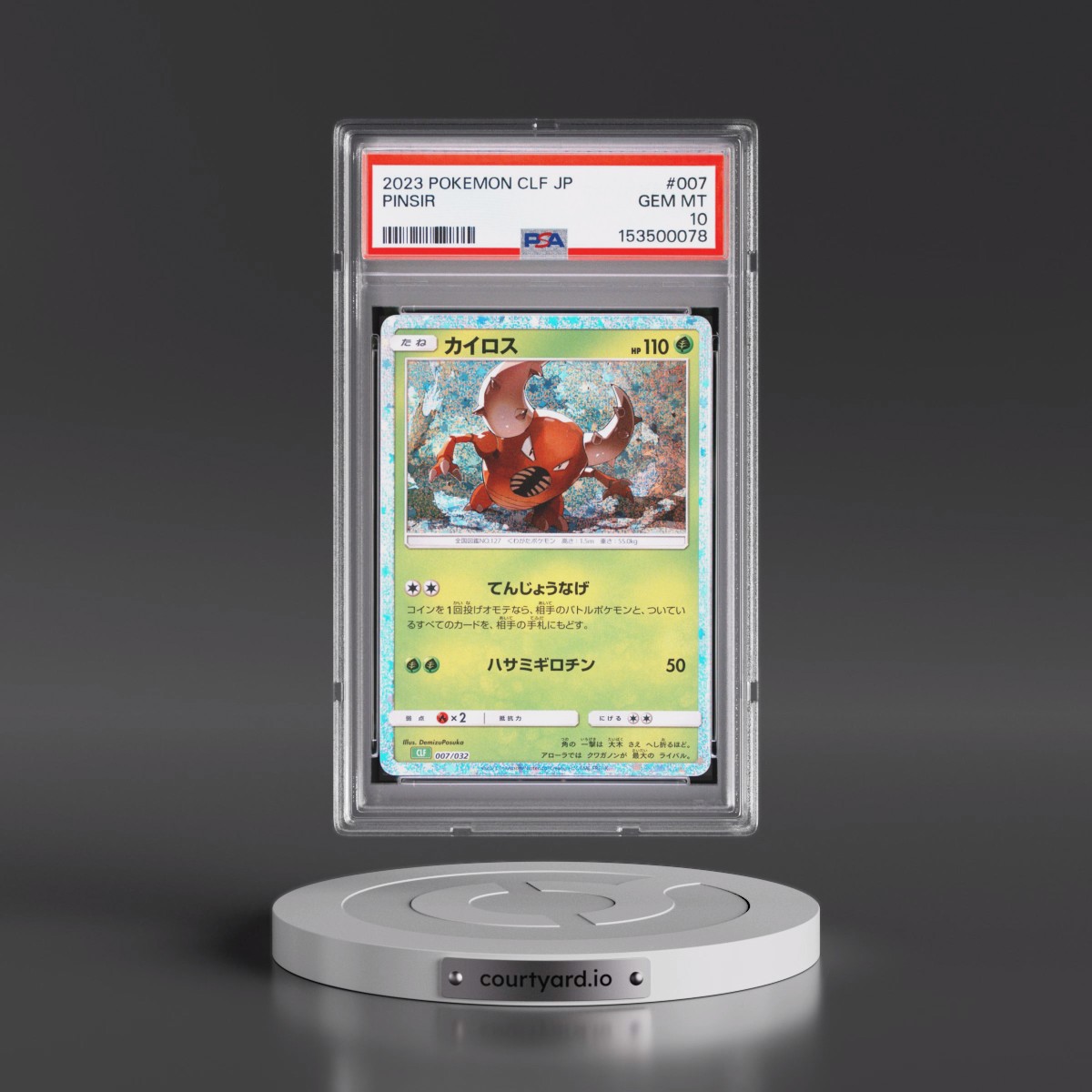 2023 Pokémon Clf-Trading Card Game Classic Venusaur & Lugia EX Deck #007 Pinsir (PSA 10 GEM MINT)