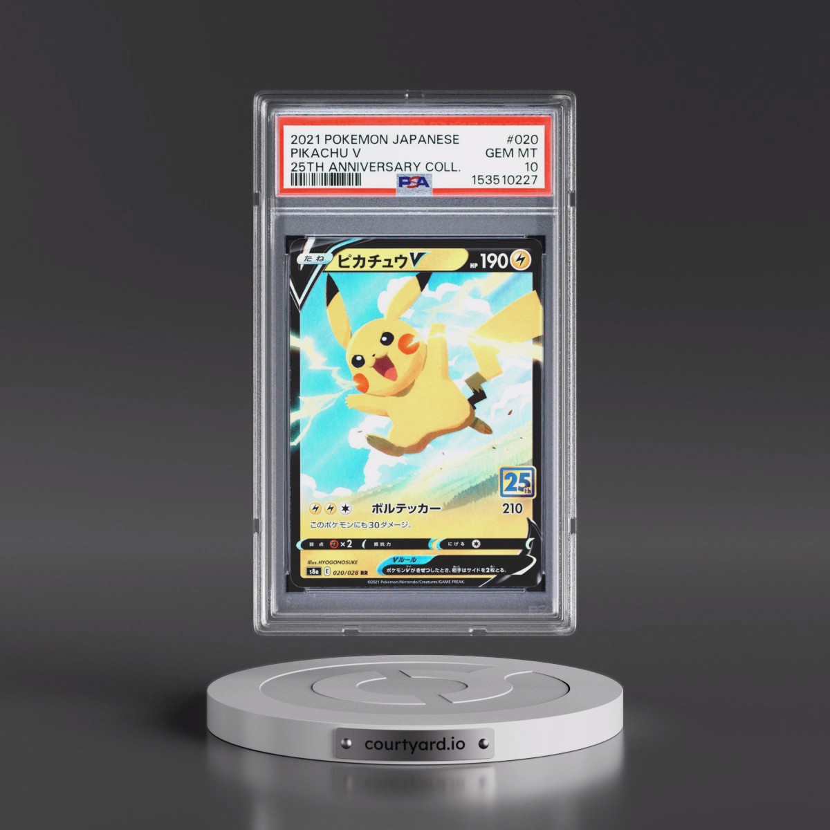 2021 Pokémon 25th Anniversary Collection #020 Pikachu V - Holo (PSA 10 GEM MINT)