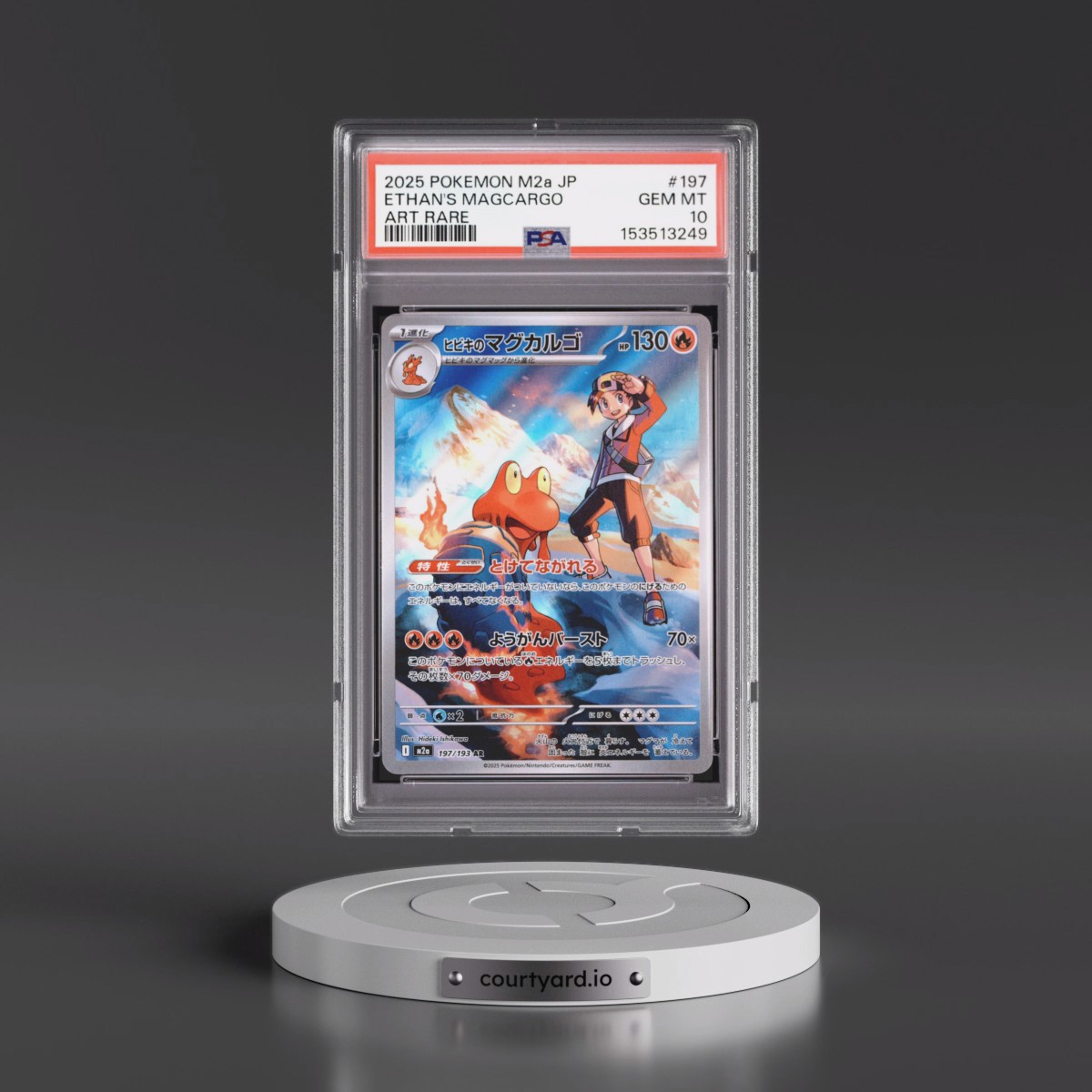 2025 Pokémon M2a-Mega Dream EX #197 Ethan's Magcargo - Art Rare (PSA 10 GEM MINT)