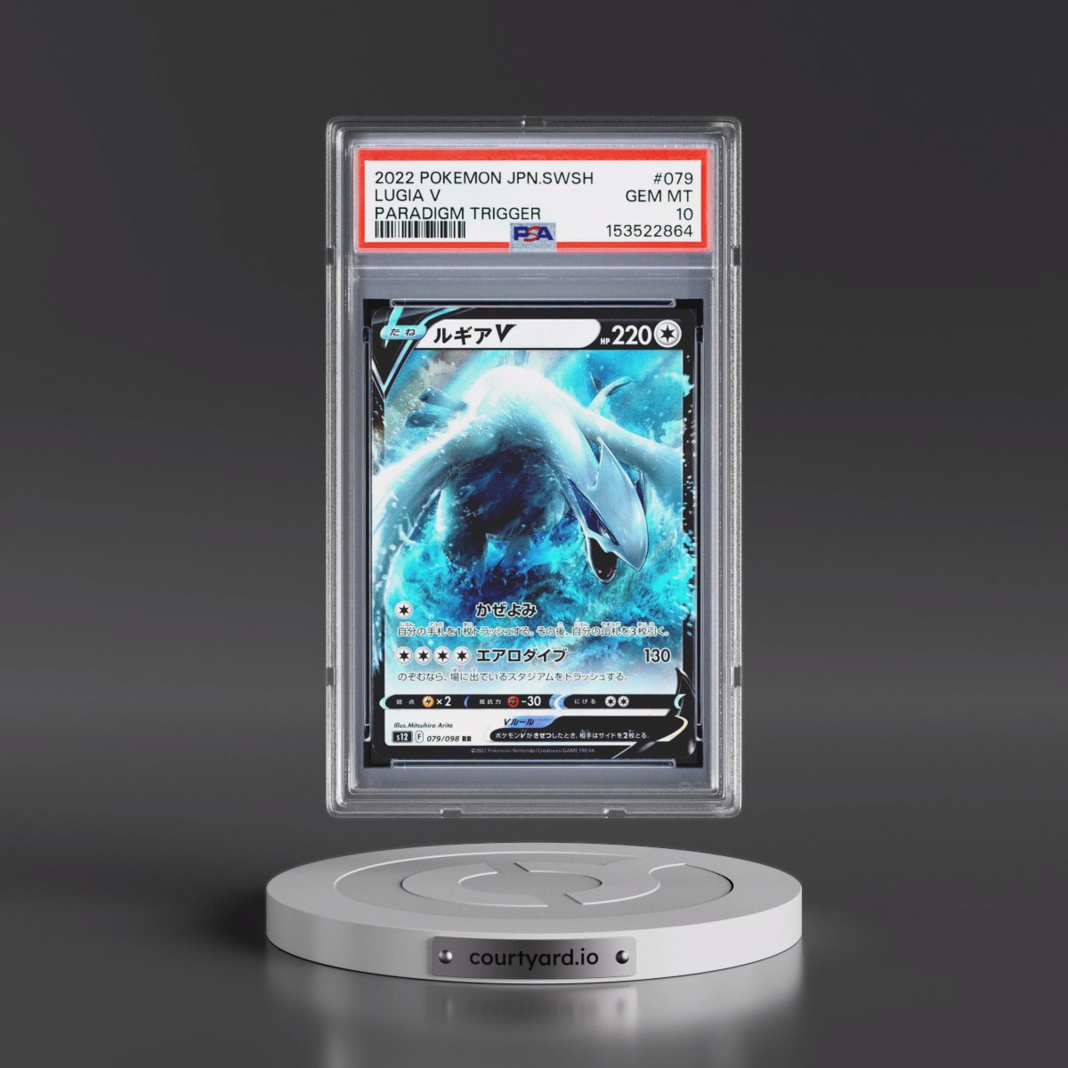 2022 Pokémon Sword & Shield Paradigm Trigger #079 Lugia V - Holo (PSA 10 GEM MINT)