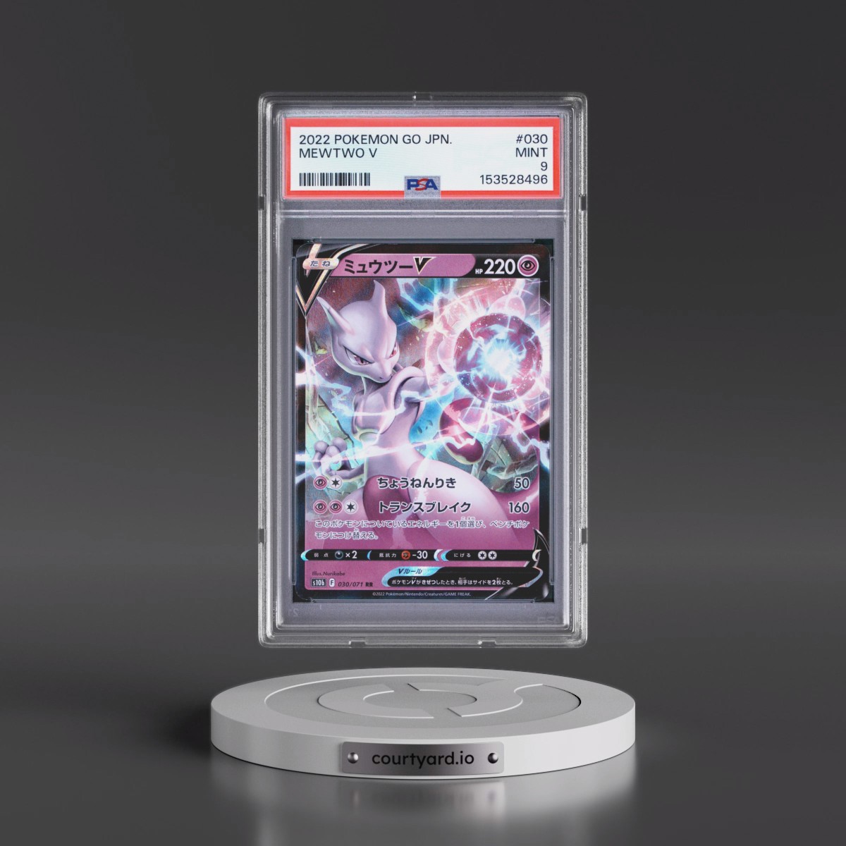 2022 Pokémon Go #030 Mewtwo V - Holo (PSA 9 MINT)