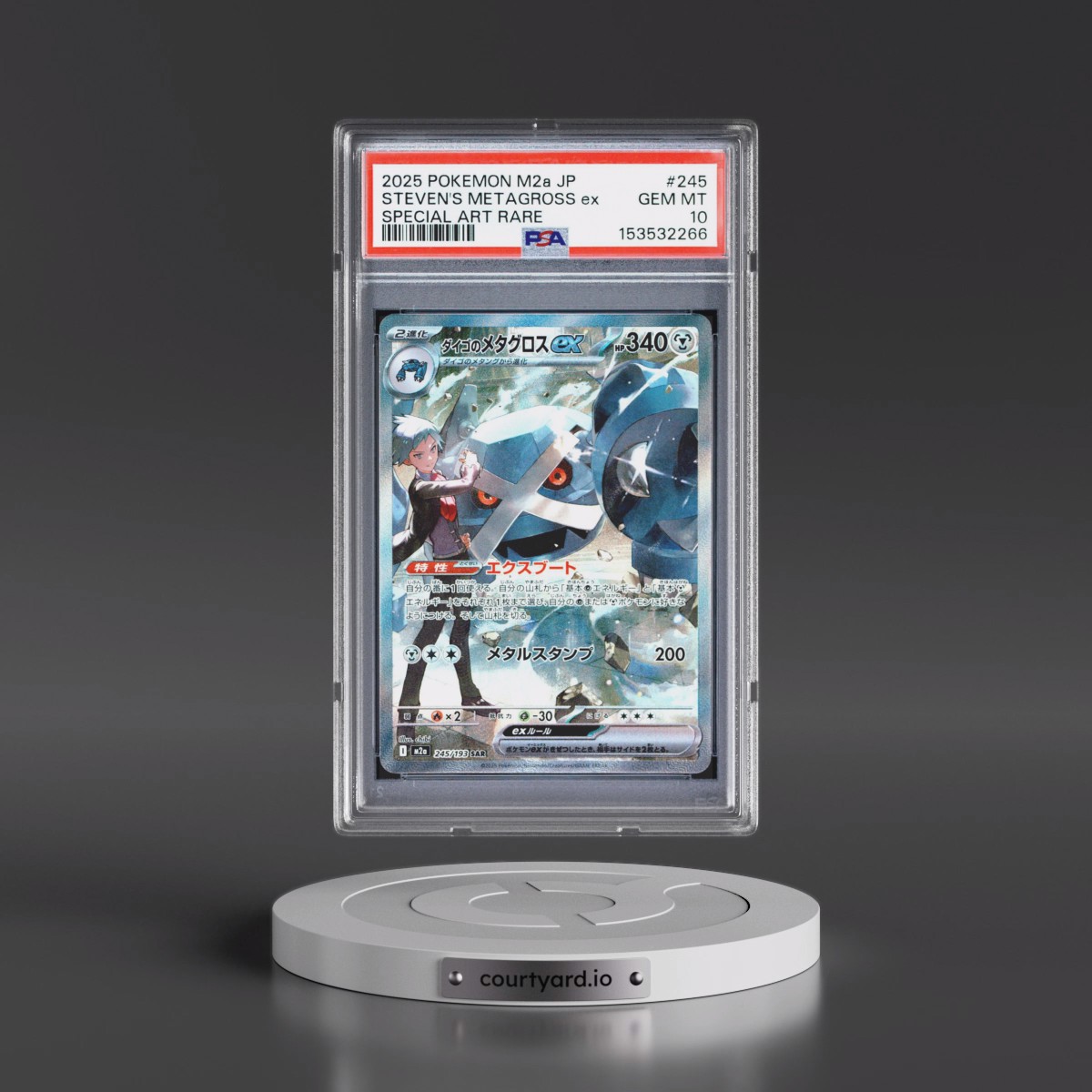 2025 Pokémon M2a-Mega Dream EX #245 Steven's Metagross EX - Holo Special Art Rare (PSA 10 GEM MINT)