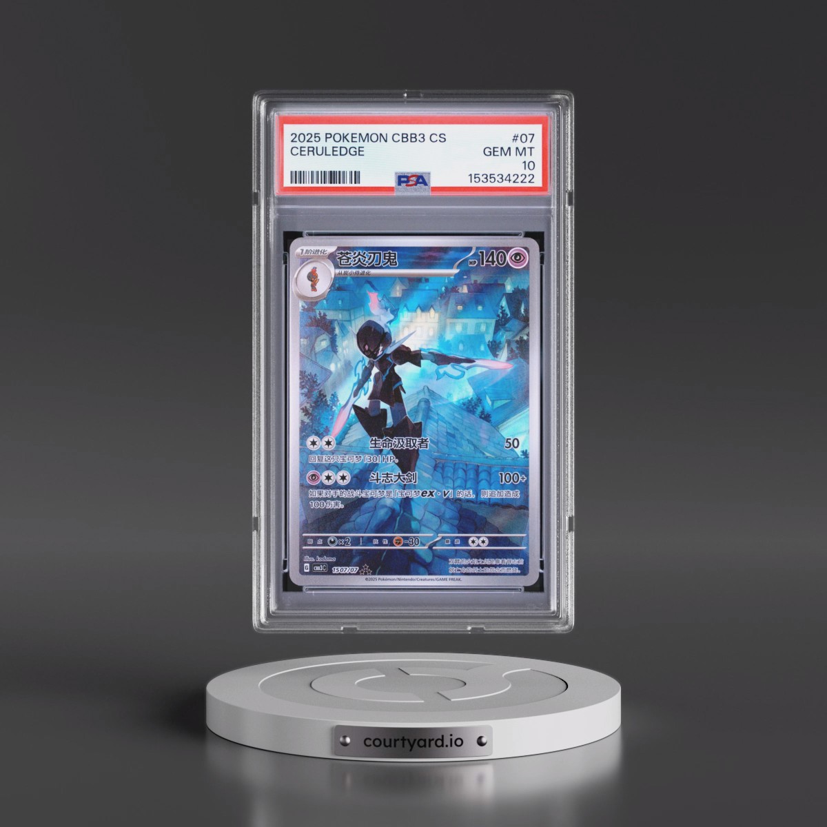 2025 Pokémon Simplified CBB3 C-Gem Pack Vol 3 #07 Ceruledge (PSA 10 GEM MINT)