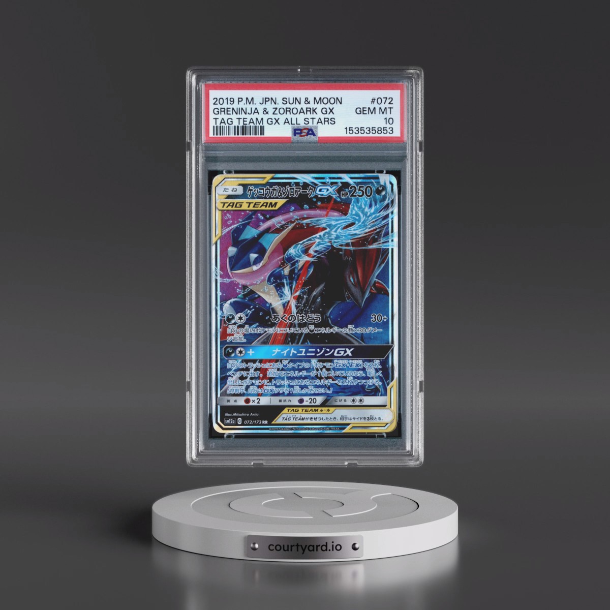 2019 Pokémon Sun & Moon Tag Team GX All Stars #072 Greninja & Zoroark GX - Holo (PSA 10 GEM MINT)