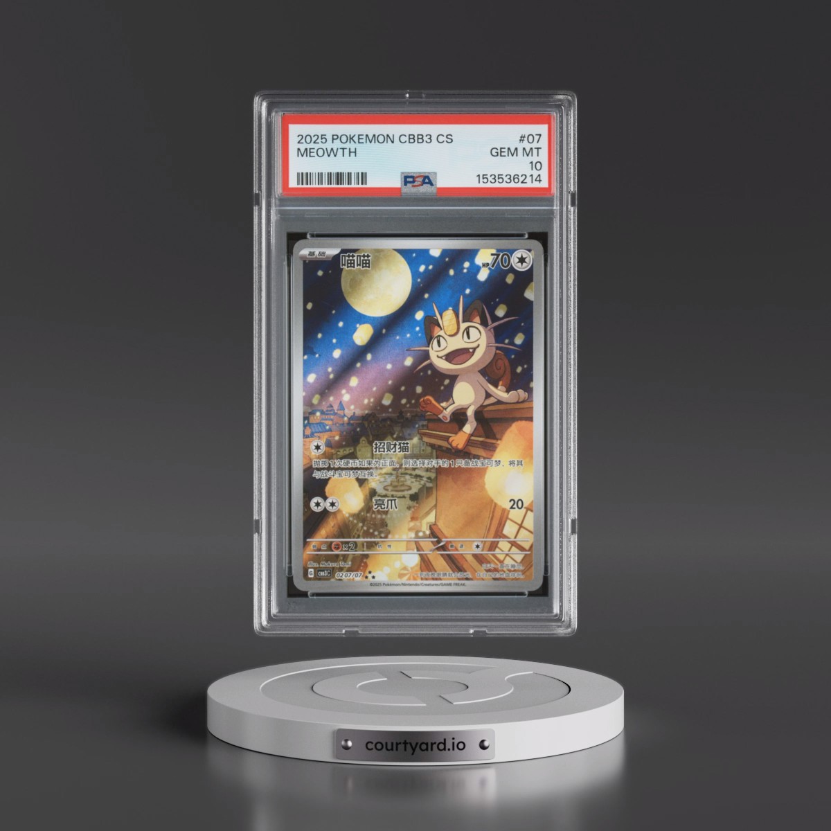 2025 Pokémon Simplified CBB3 C-Gem Pack Vol 3 #07 Meowth (PSA 10 GEM MINT)